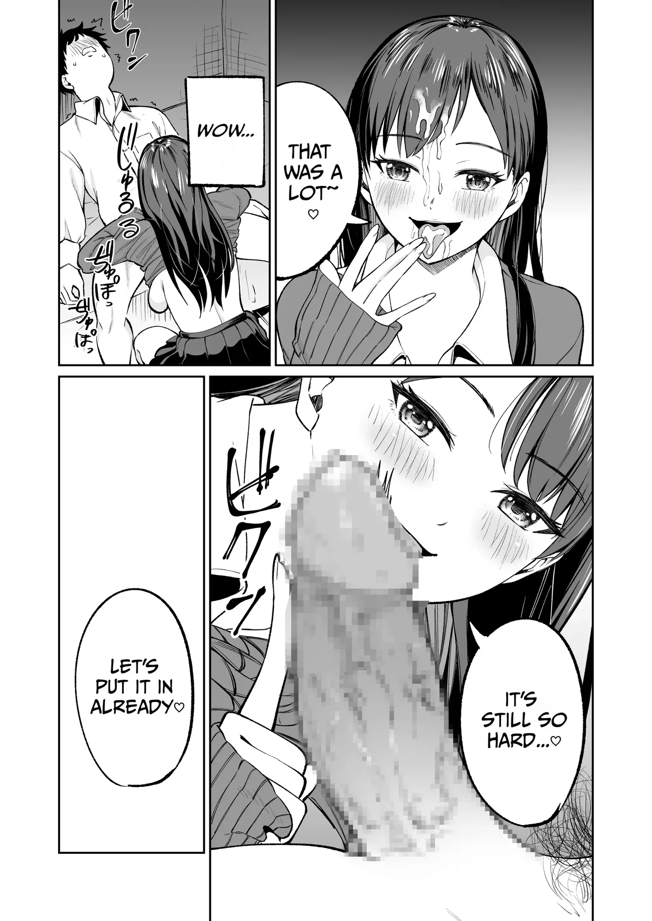 Muryou Manko Joshi Kousei Sayaka-chan