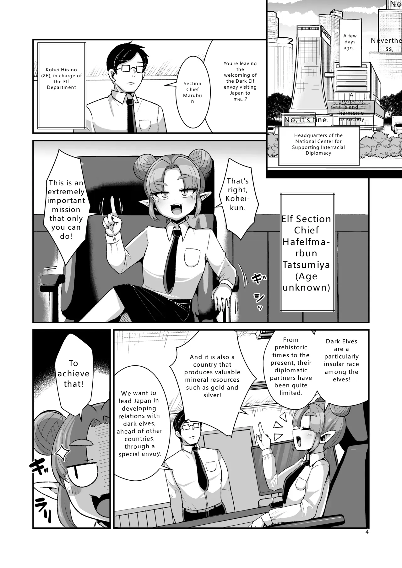 Dosukebe Dark Elf-san to Otameshi Fuufu Seikatsu  Perverted Dark Elf-san and a trial married life