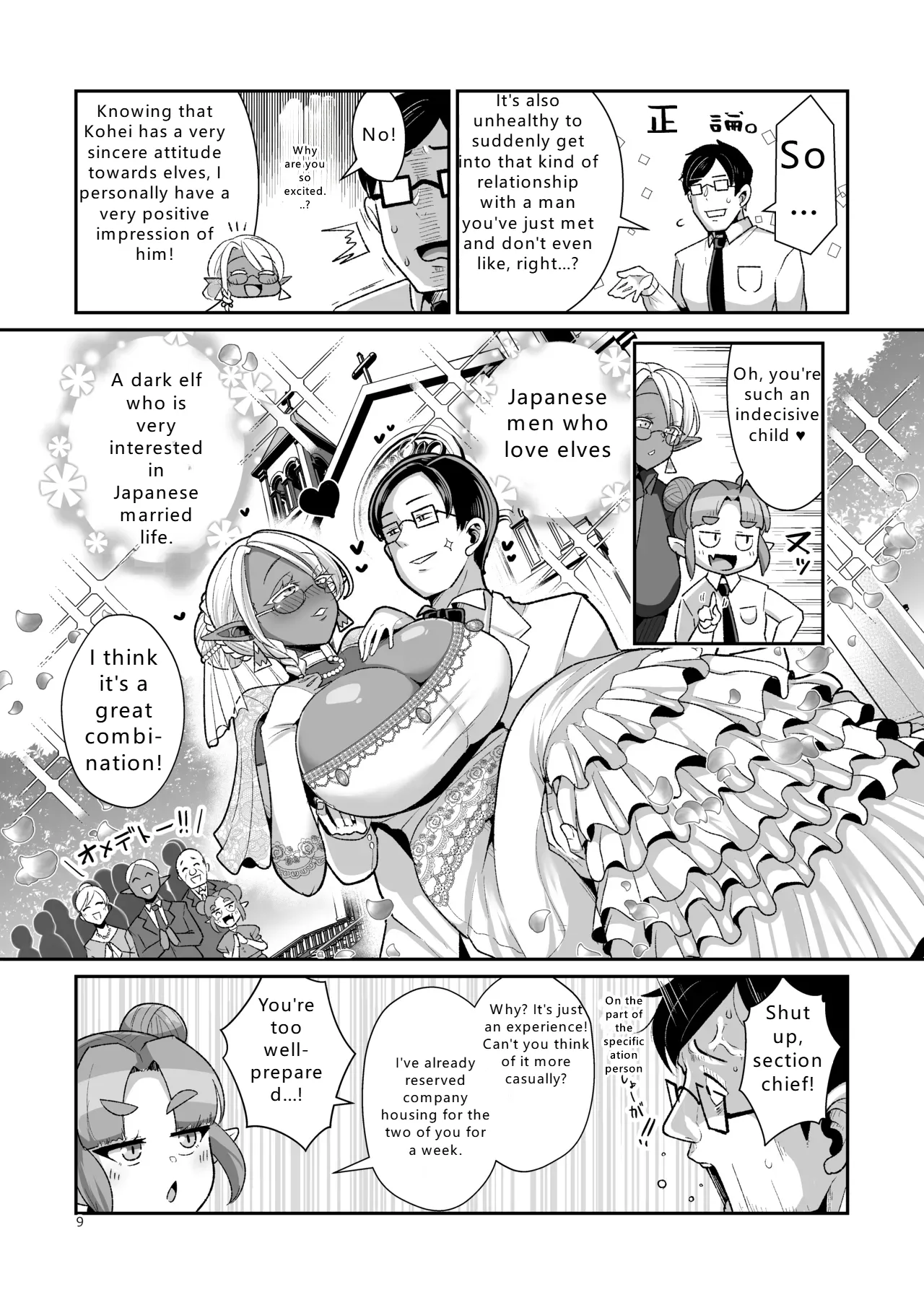 Dosukebe Dark Elf-san to Otameshi Fuufu Seikatsu  Perverted Dark Elf-san and a trial married life