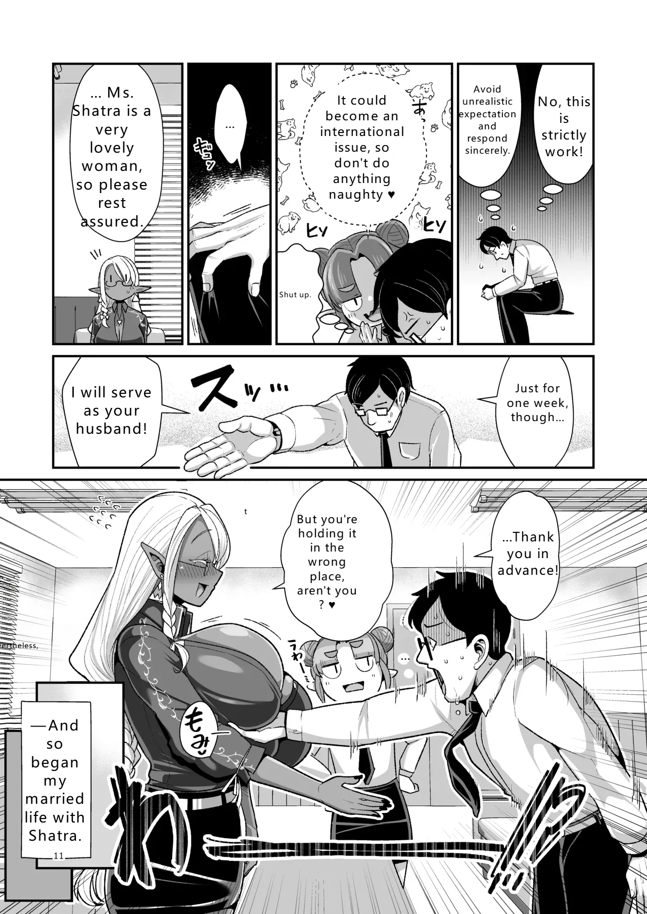 Dosukebe Dark Elf-san to Otameshi Fuufu Seikatsu  Perverted Dark Elf-san and a trial married life