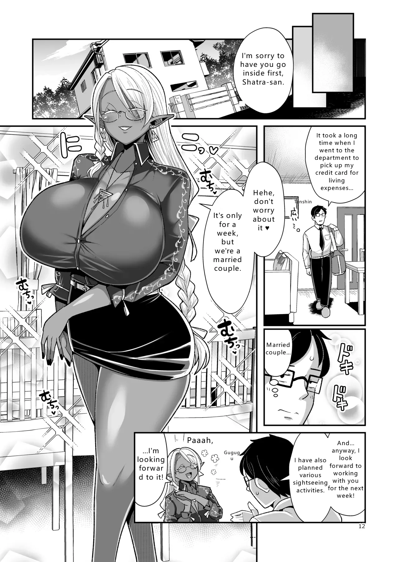 Dosukebe Dark Elf-san to Otameshi Fuufu Seikatsu  Perverted Dark Elf-san and a trial married life