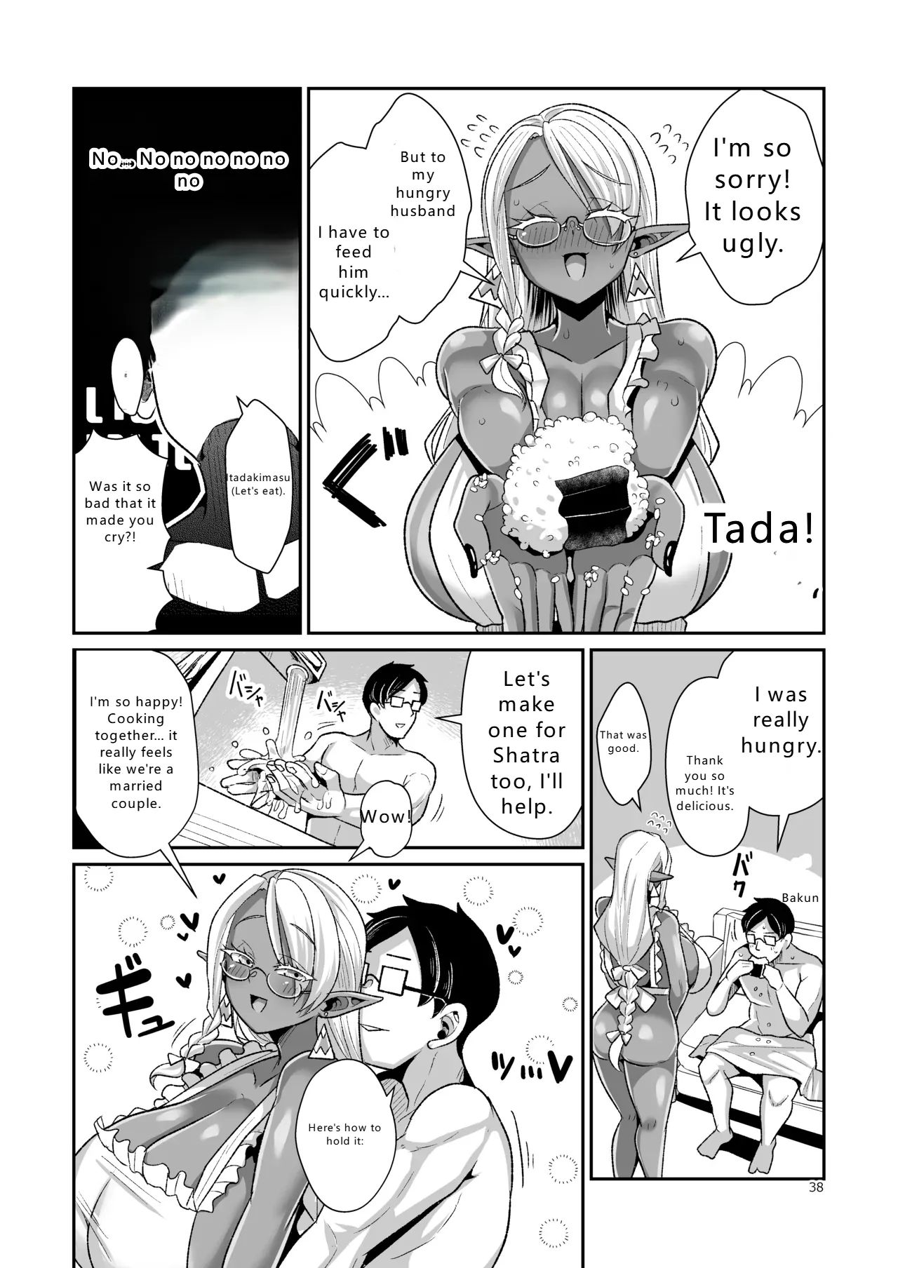 Dosukebe Dark Elf-san to Otameshi Fuufu Seikatsu  Perverted Dark Elf-san and a trial married life
