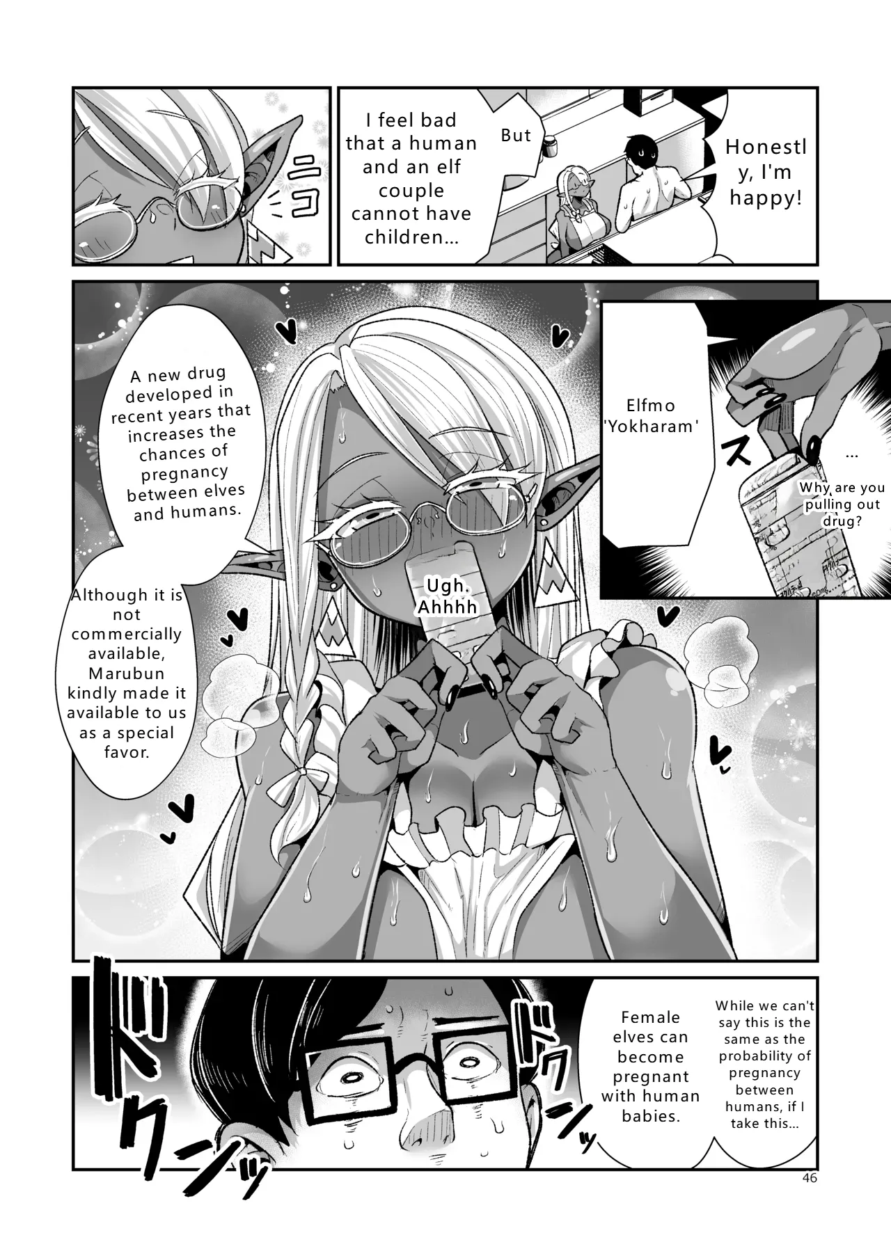 Dosukebe Dark Elf-san to Otameshi Fuufu Seikatsu  Perverted Dark Elf-san and a trial married life