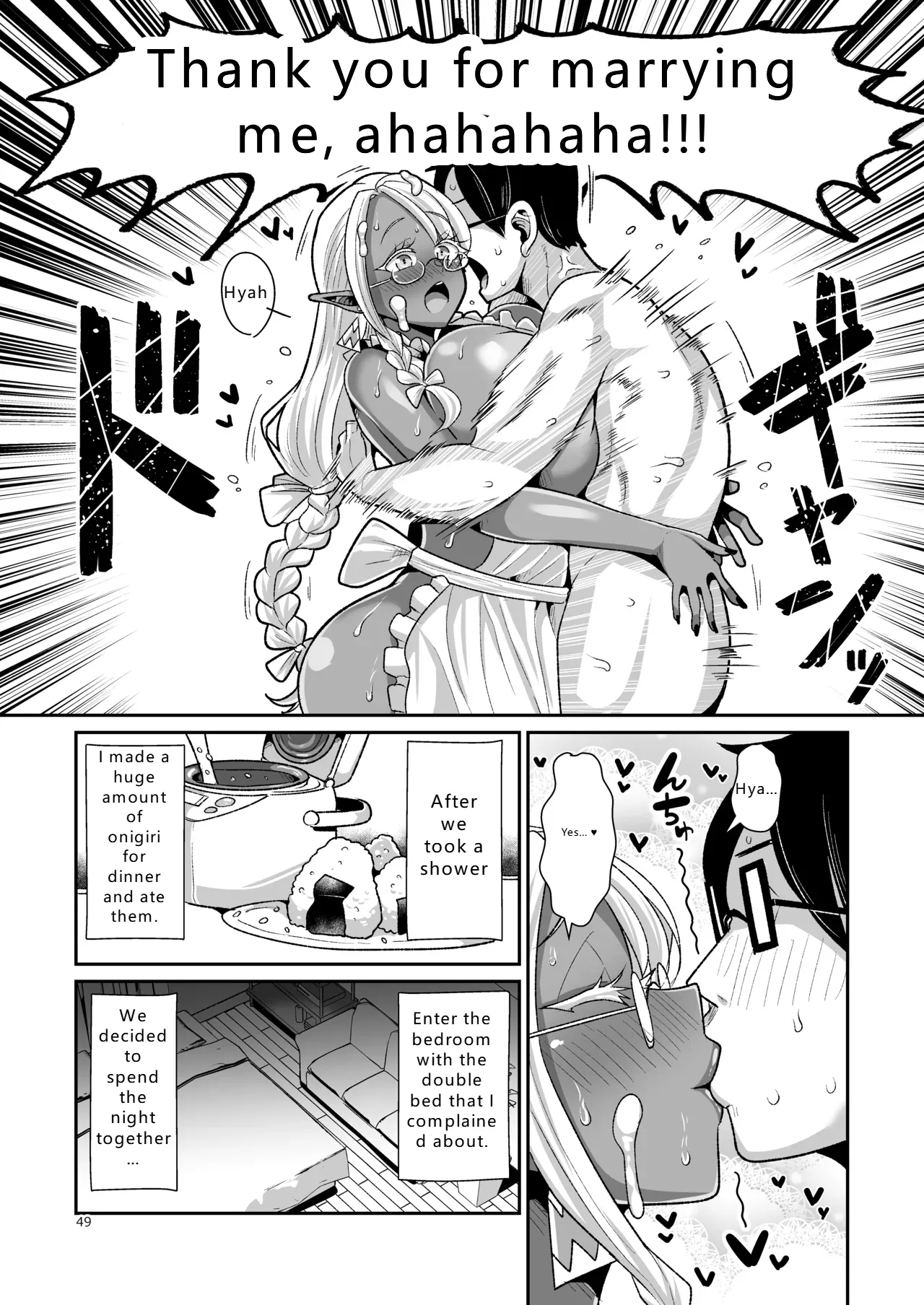 Dosukebe Dark Elf-san to Otameshi Fuufu Seikatsu  Perverted Dark Elf-san and a trial married life