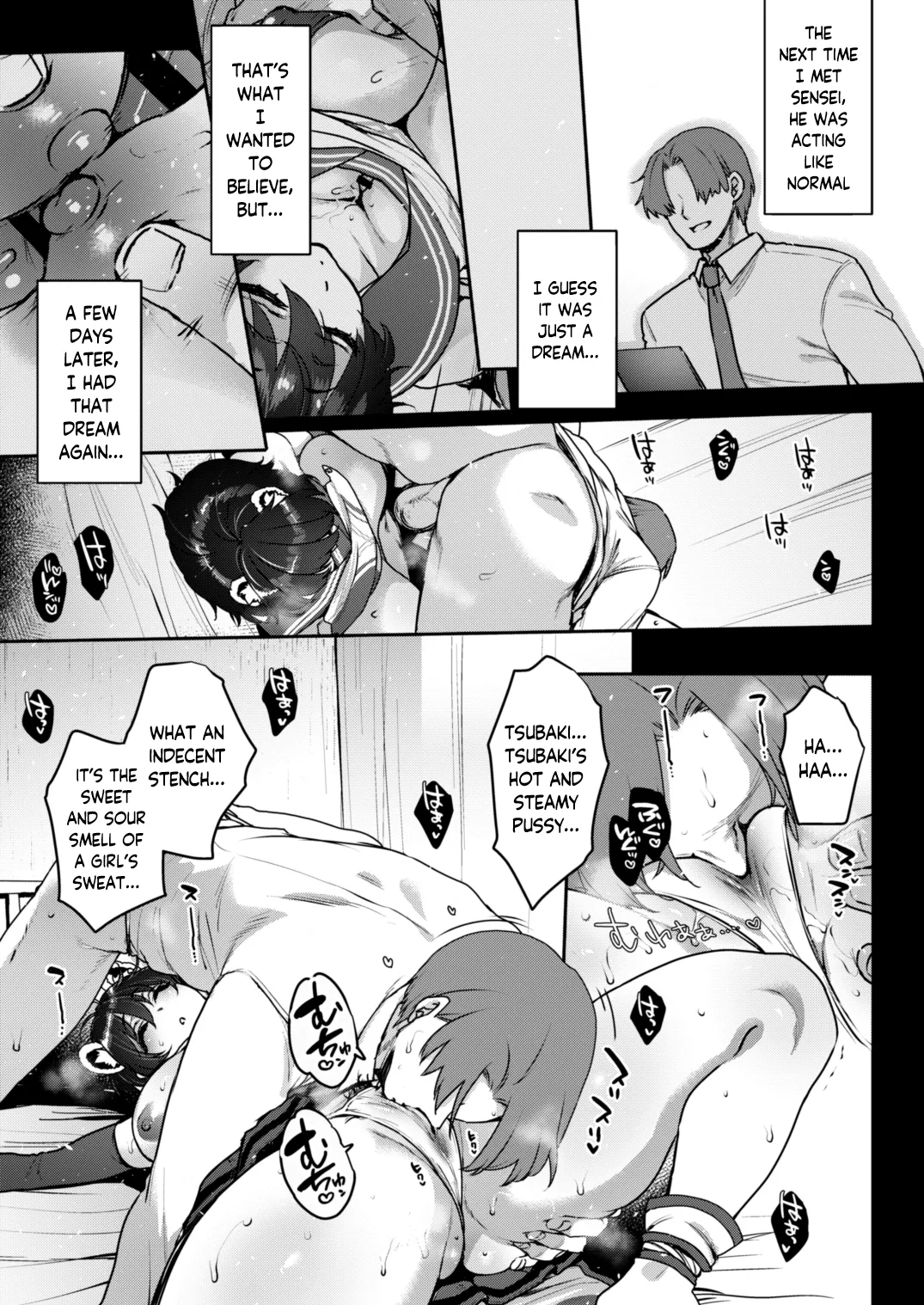 Nemuri Himegoto Ura Sleeping Princess Other Side