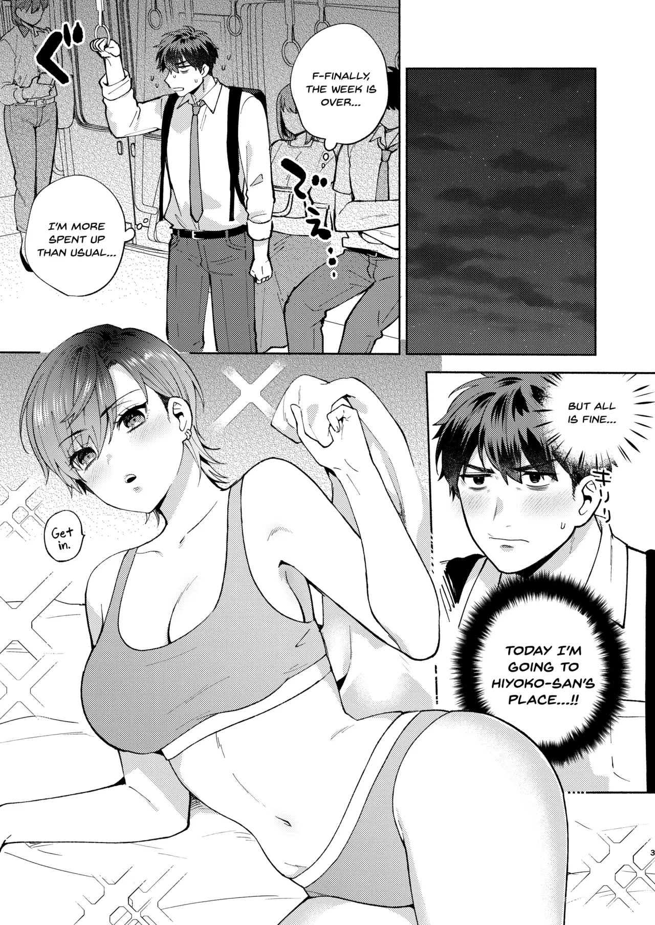 Hiyoko-san wa Sewazuki 2