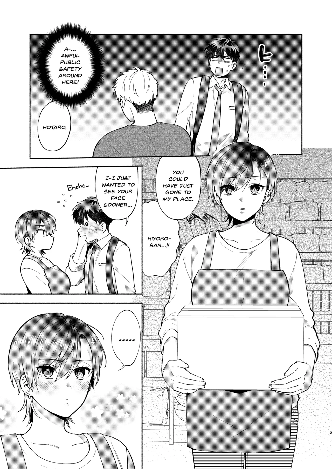 Hiyoko-san wa Sewazuki 2