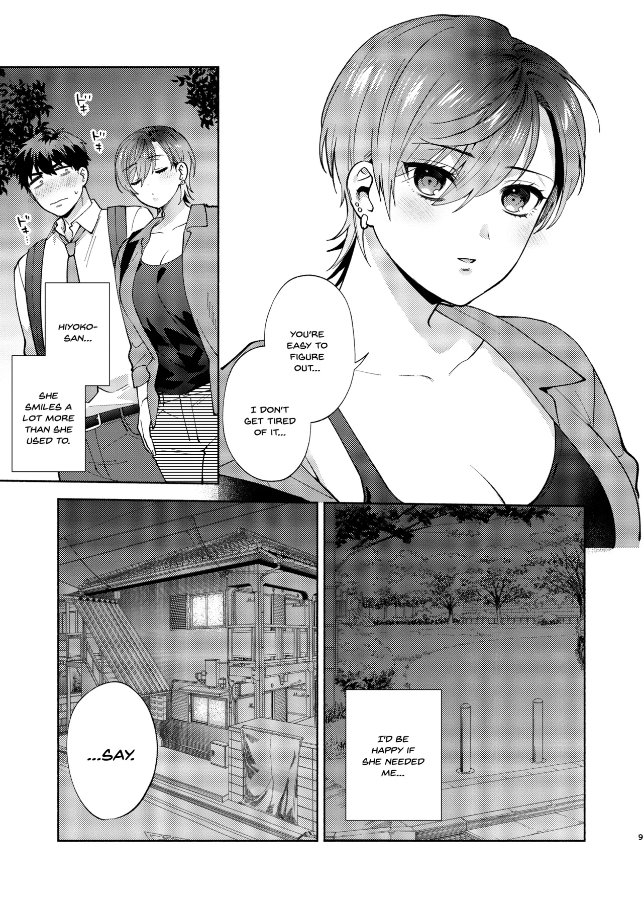 Hiyoko-san wa Sewazuki 2