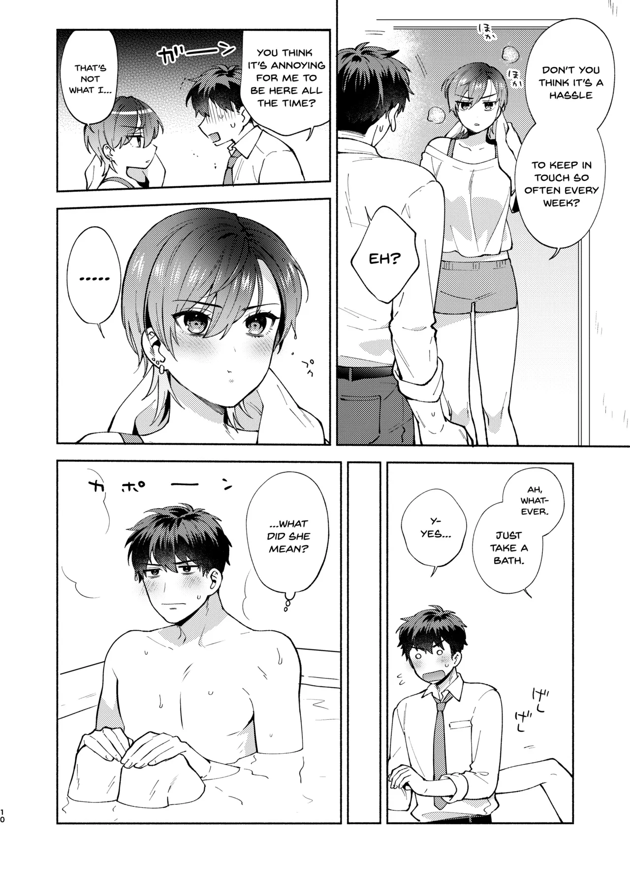 Hiyoko-san wa Sewazuki 2