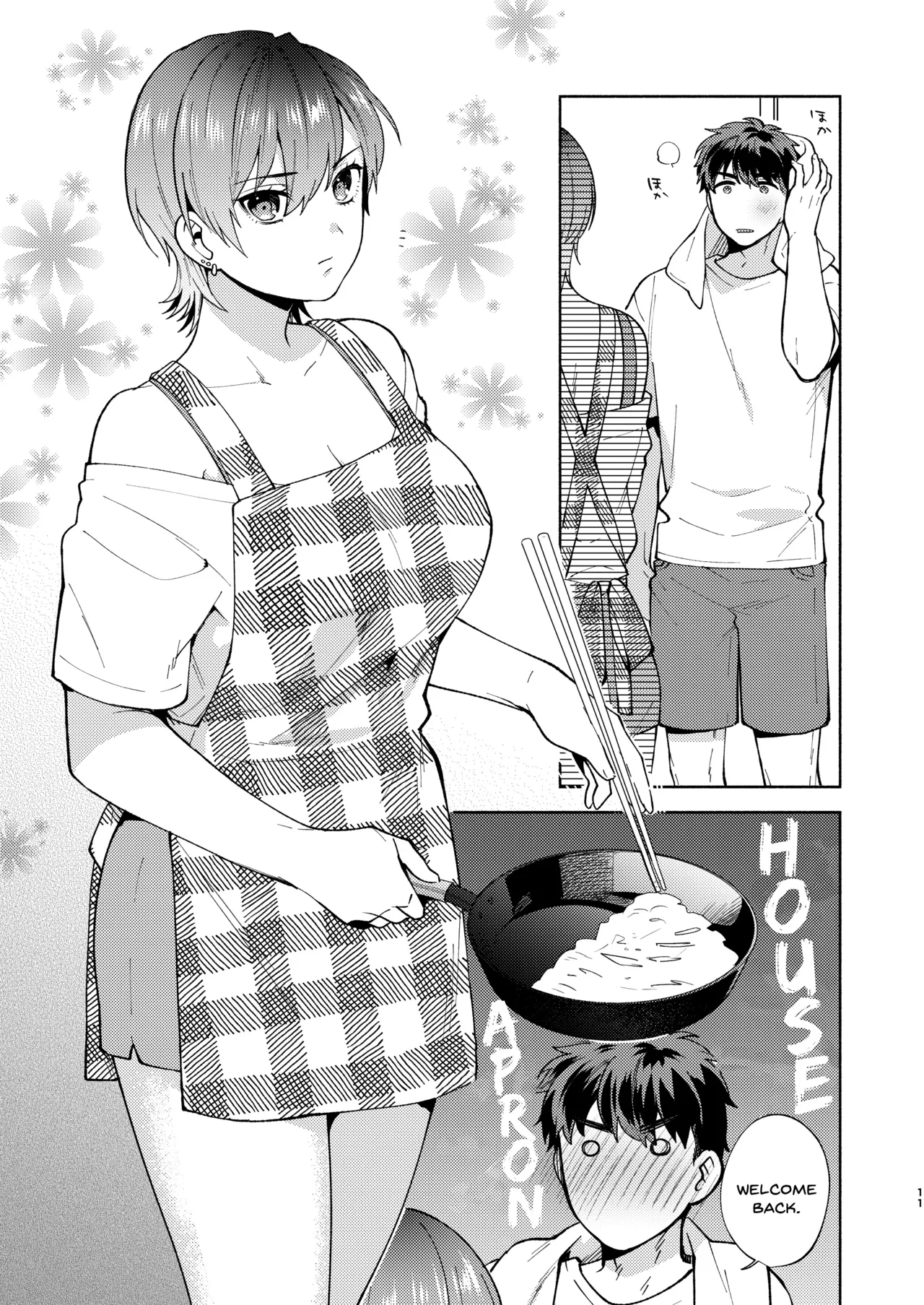 Hiyoko-san wa Sewazuki 2