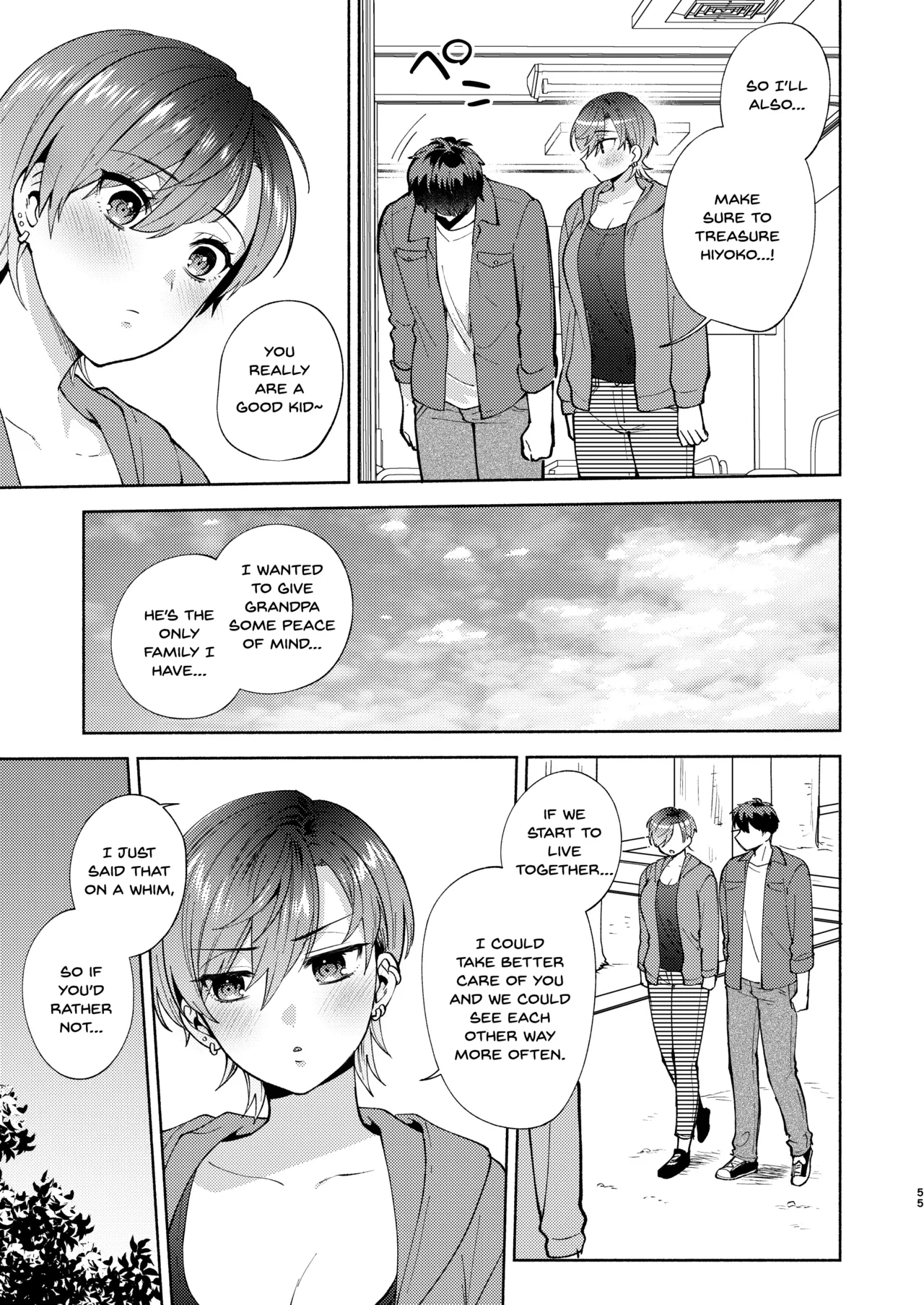 Hiyoko-san wa Sewazuki 2