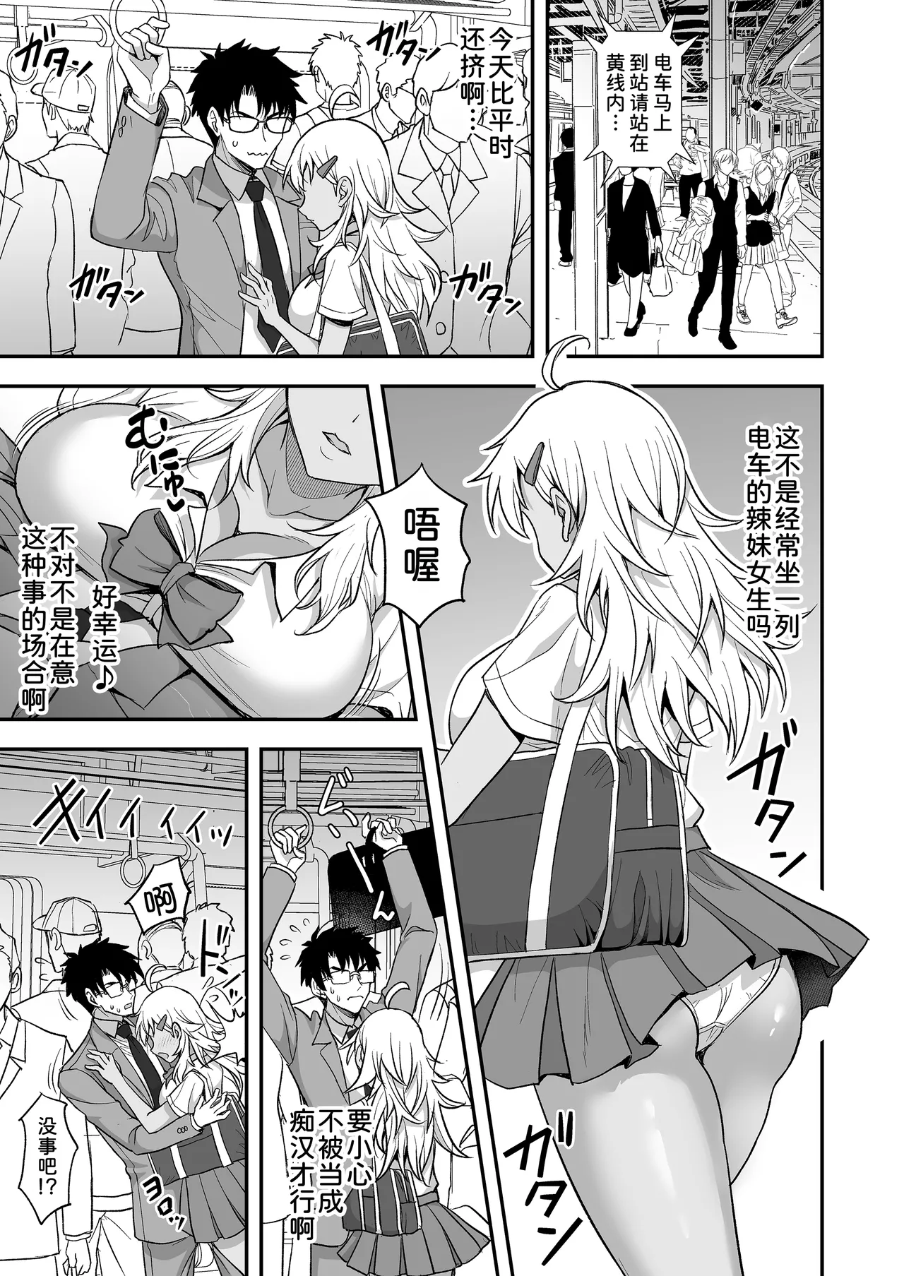 [陽州庵 (孫陽州)] 用可疑的水大受欢迎♡大干特干♡ + 附赠漫画 [中国翻译] [DL版]