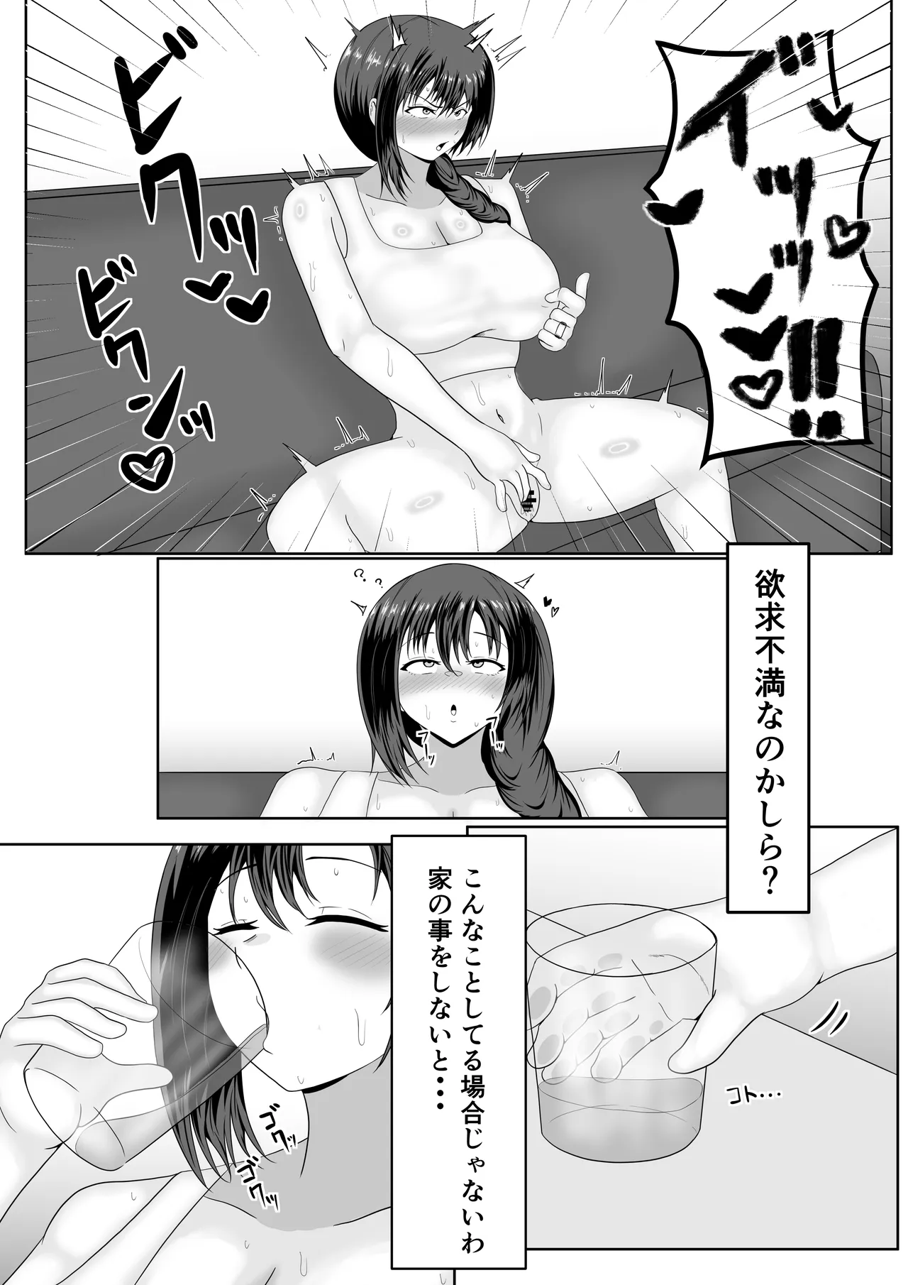 Danna no Inu Ma ni Hitozuma o Biyakuzke NTR Suru Hanashi