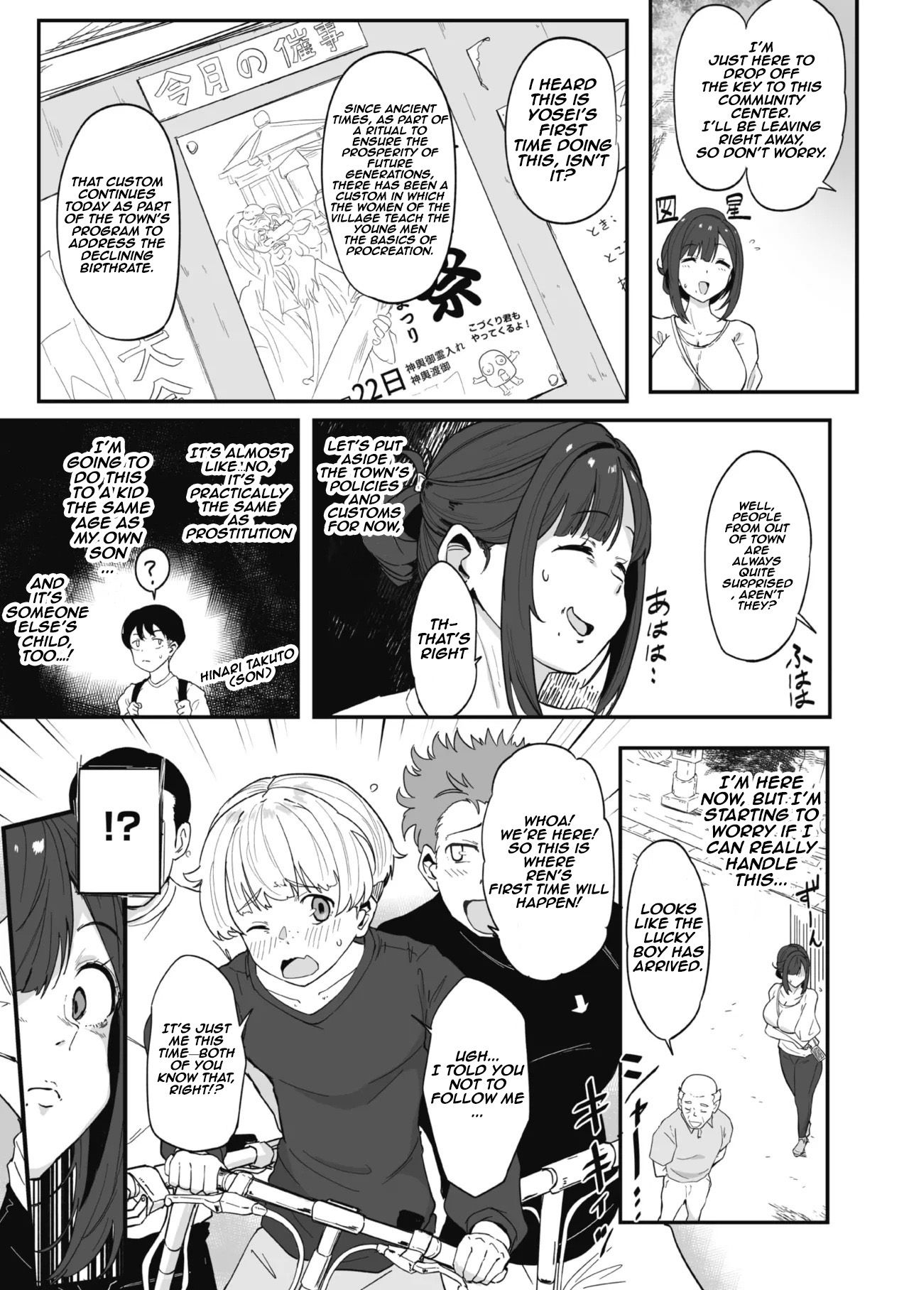 Madoka-san's first time