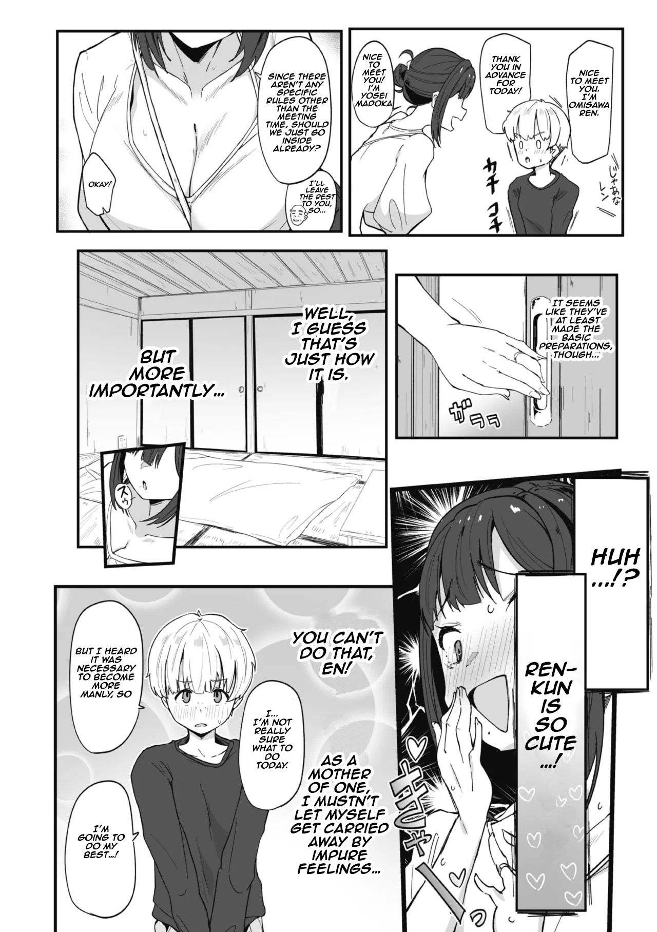 Madoka-san's first time