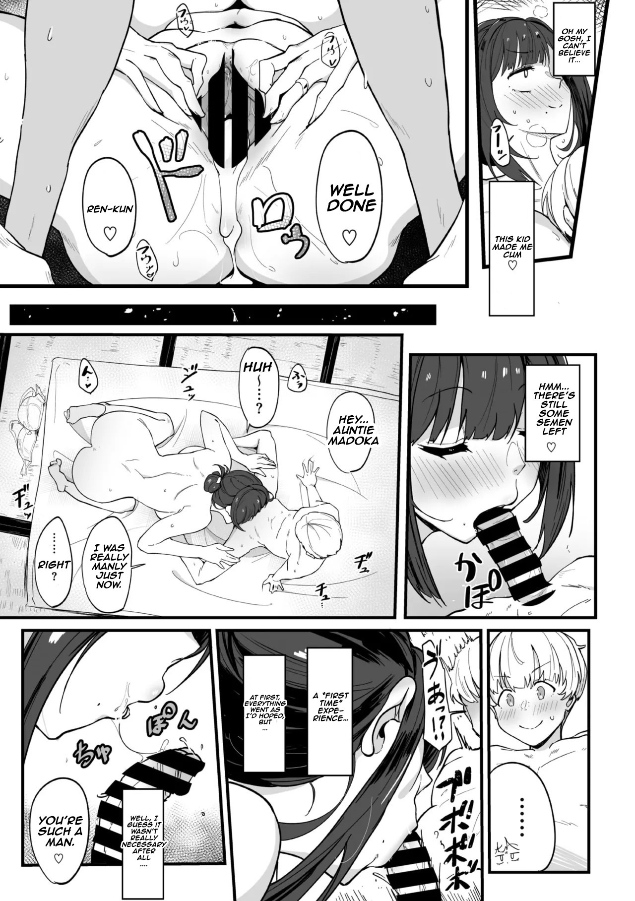 Madoka-san's first time