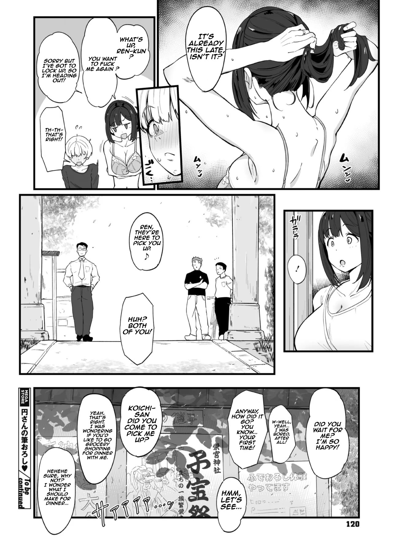 Madoka-san's first time