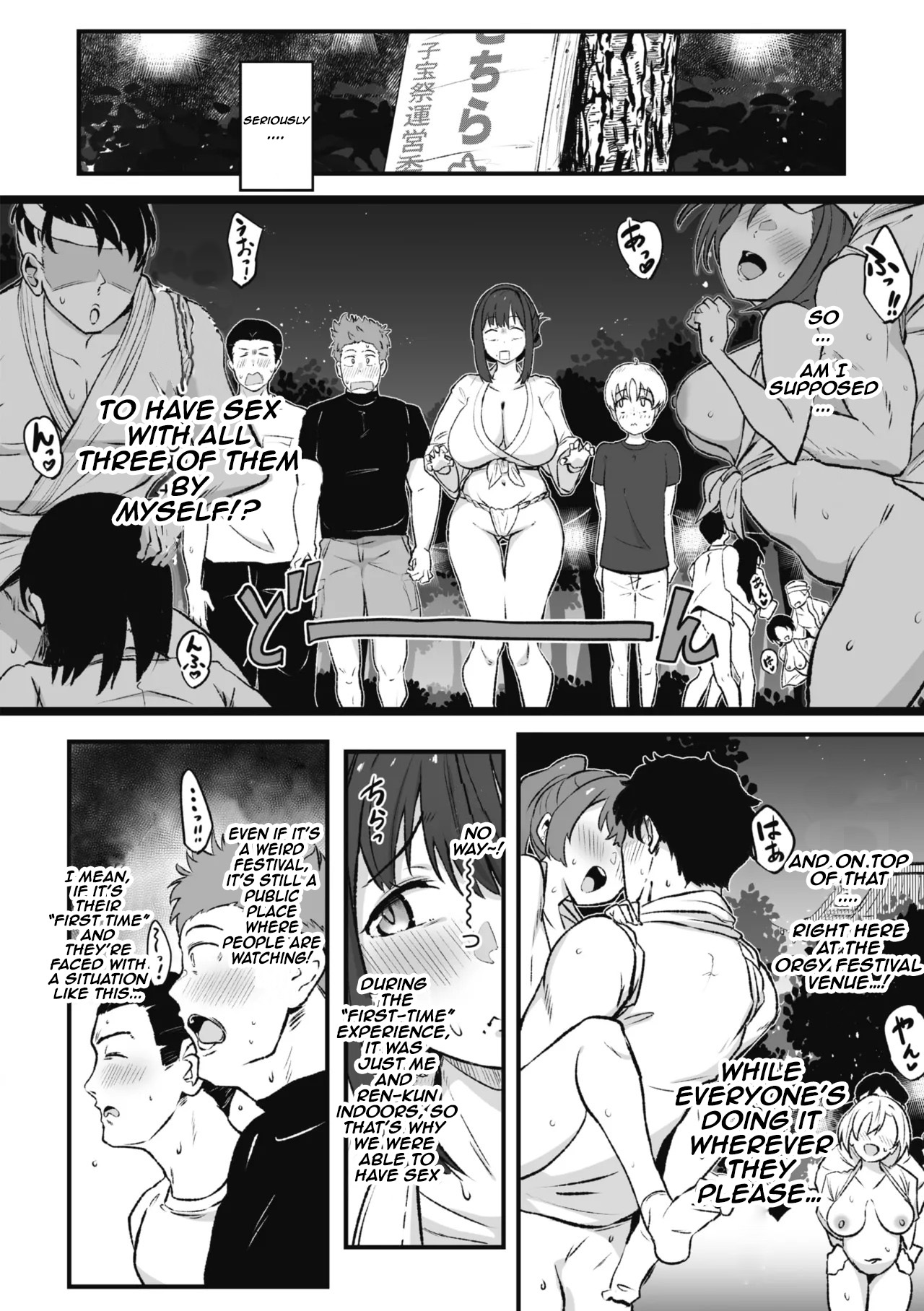 Madoka-san's first time