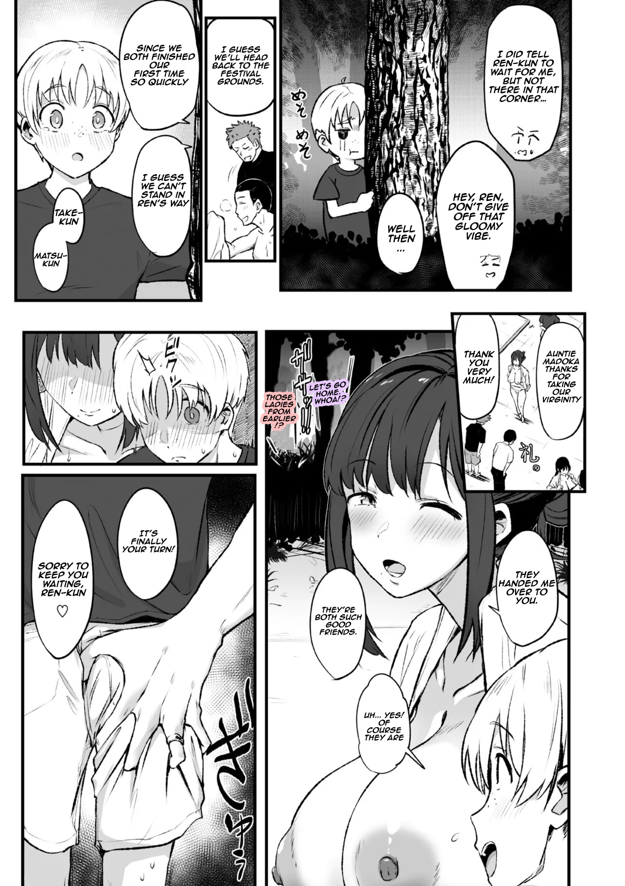 Madoka-san's first time