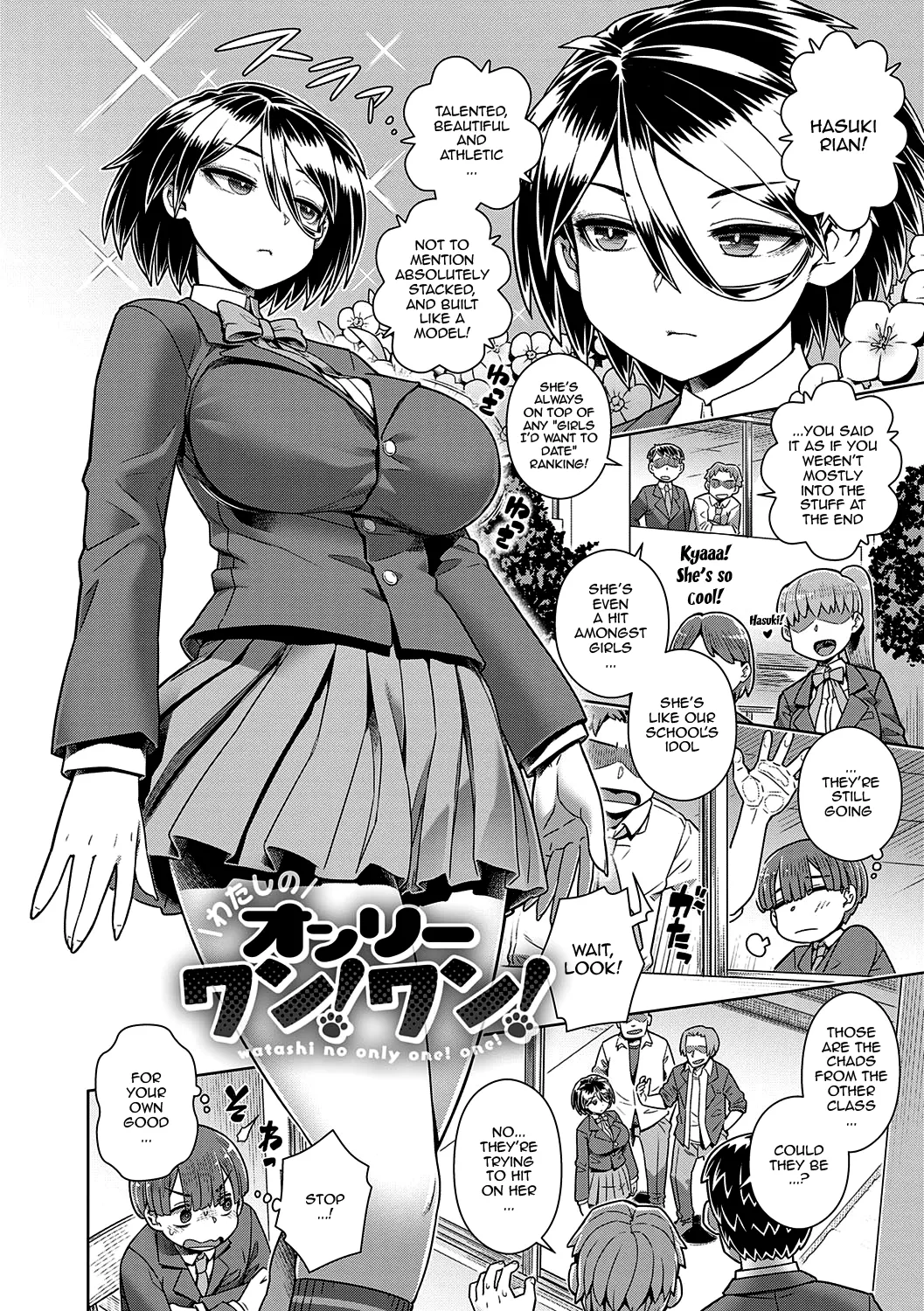 Sukinara Sukidashi Sukinadake Ch.1-3 If You Like Me, Then Get it, as Much as You Want Ch.1-3