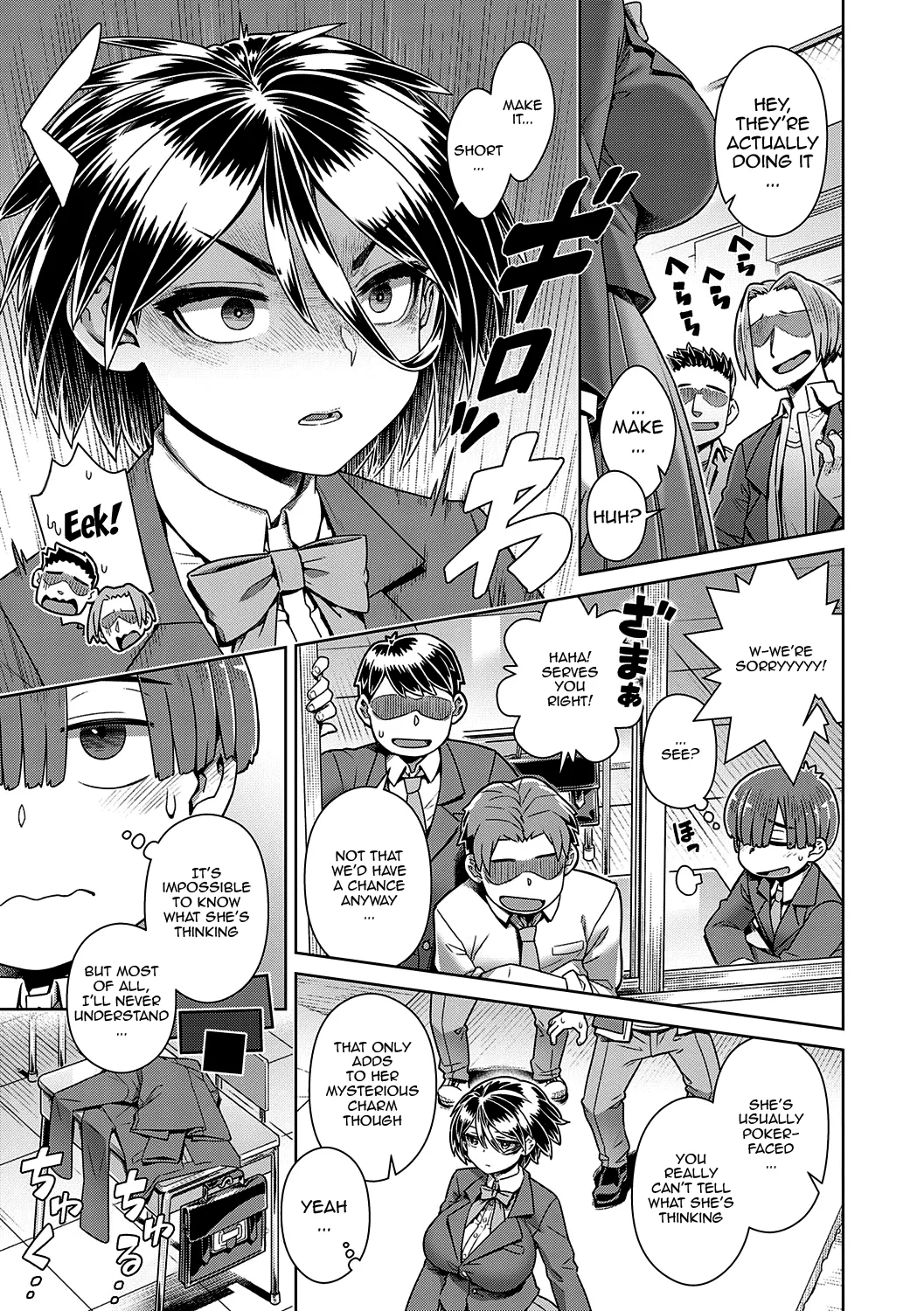 Sukinara Sukidashi Sukinadake Ch.1-3 If You Like Me, Then Get it, as Much as You Want Ch.1-3