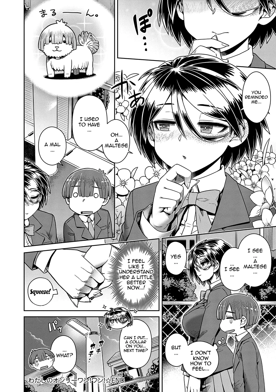Sukinara Sukidashi Sukinadake Ch.1-3 If You Like Me, Then Get it, as Much as You Want Ch.1-3