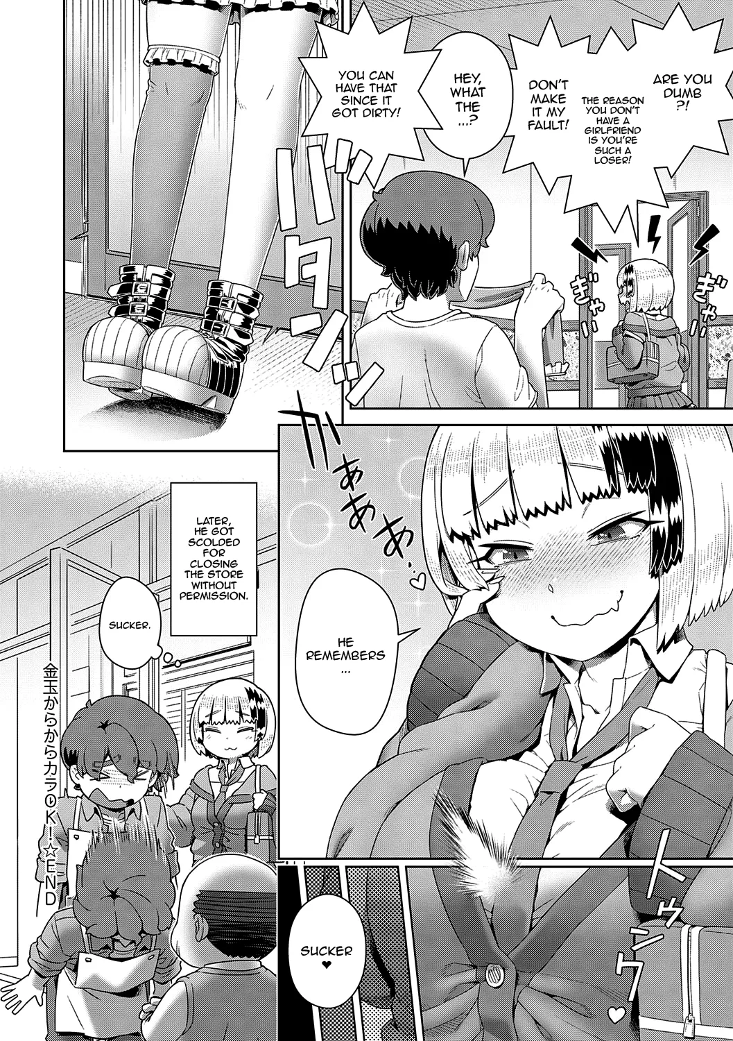 Sukinara Sukidashi Sukinadake Ch.1-3 If You Like Me, Then Get it, as Much as You Want Ch.1-3