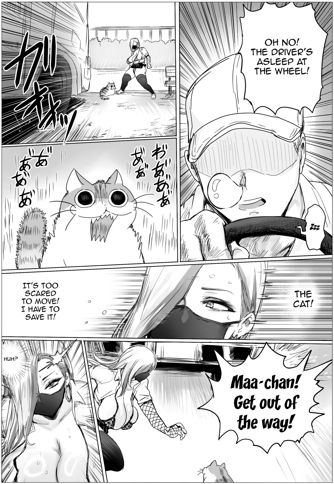 Hisashiburi ni Saikai Shita Osananajimi ga Mucchimuchi Gal ni Natten dakedo  My Childhood Friend I Just Reunited With Became A Plump Gyaru