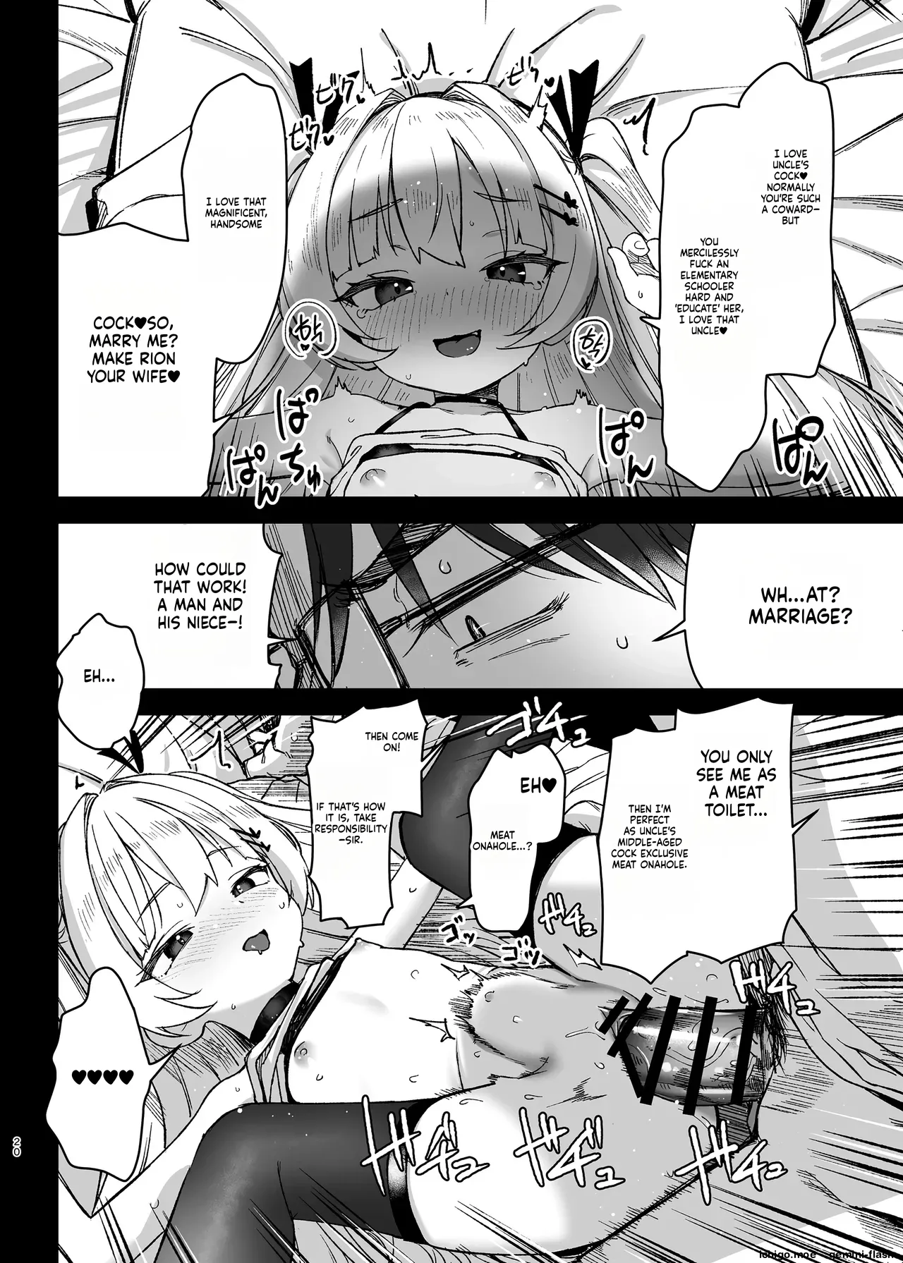 Meikko ga Mesugaki datta node Sekinin Motte Wakarasemashita