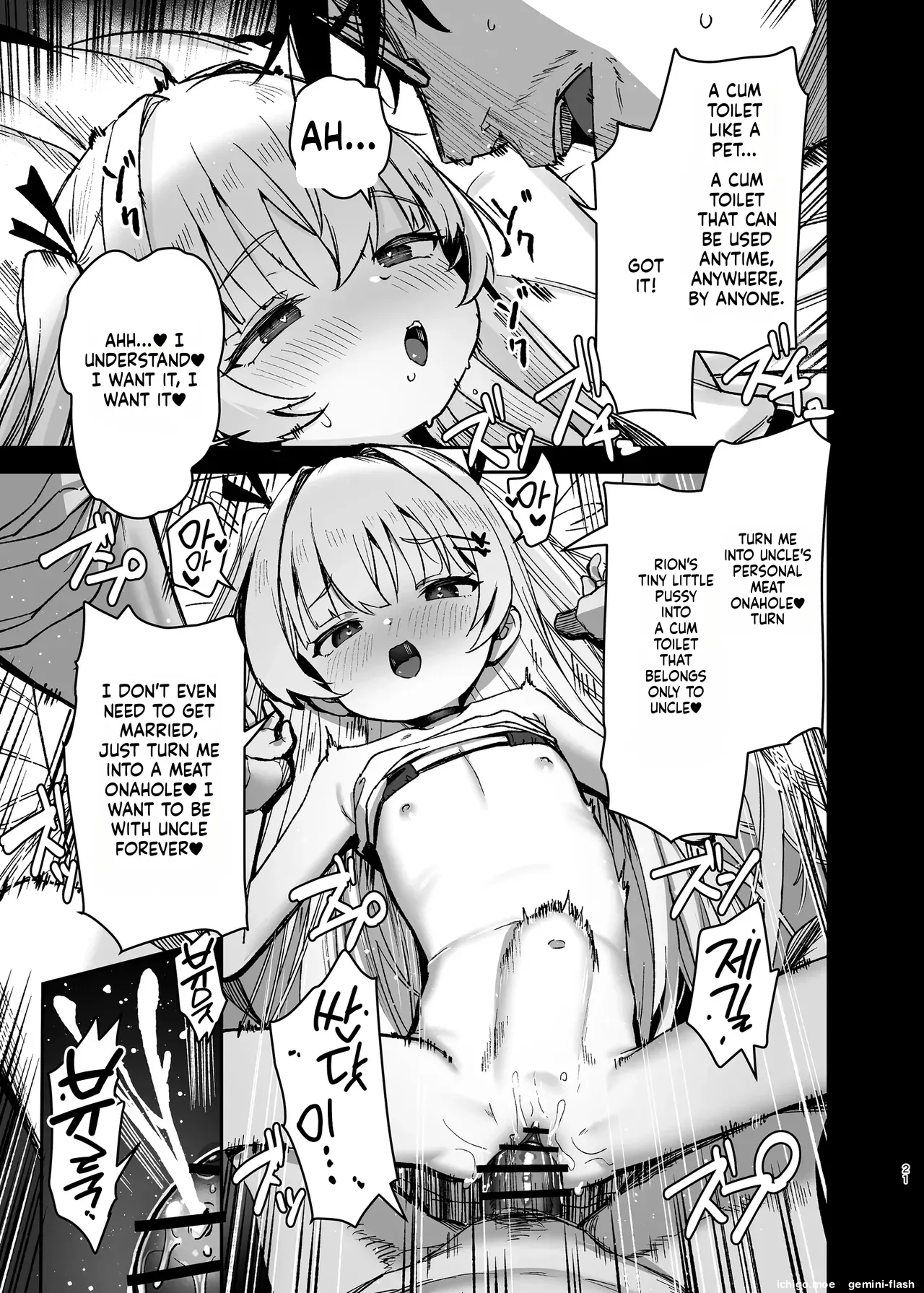 Meikko ga Mesugaki datta node Sekinin Motte Wakarasemashita