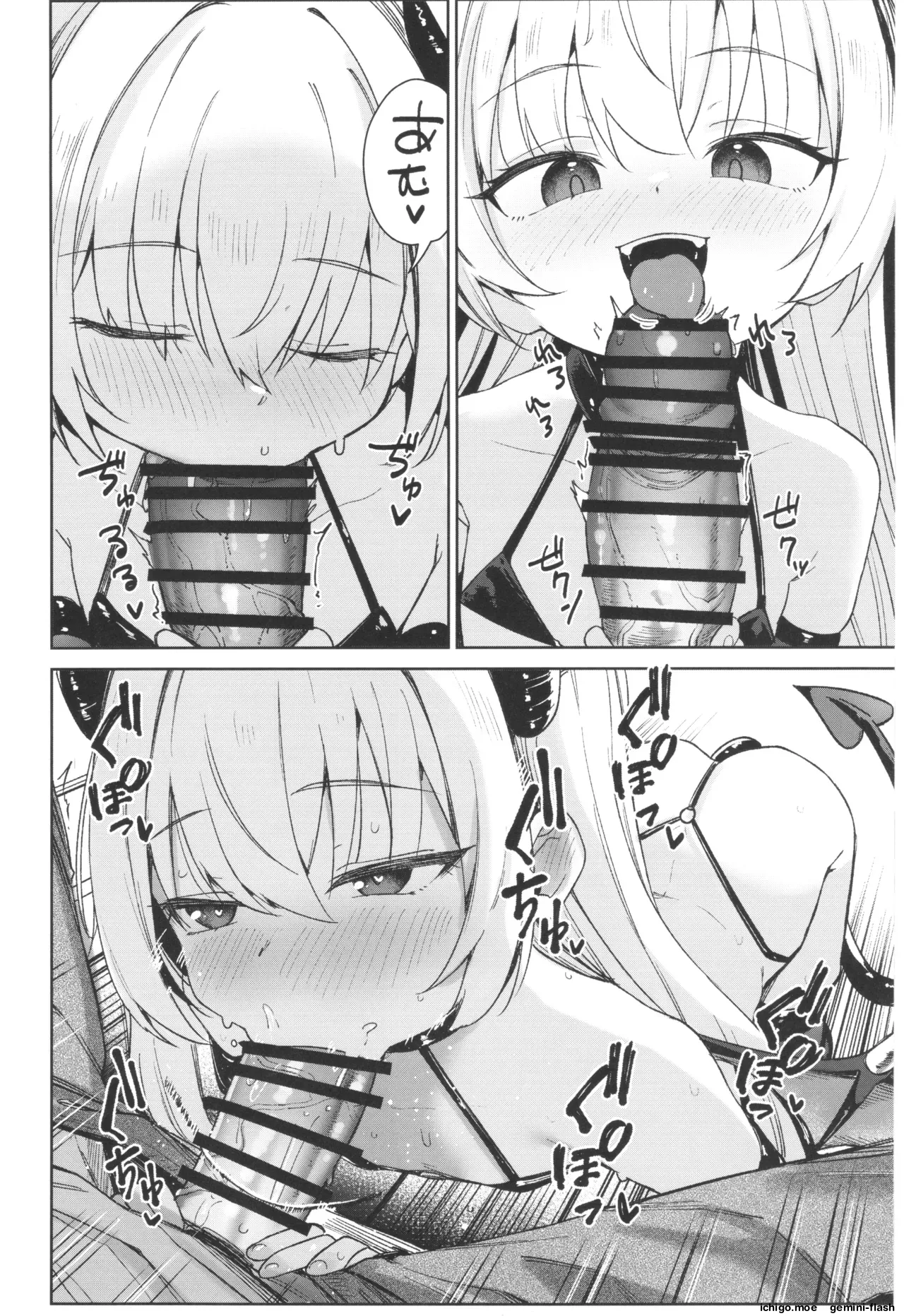Meikko ga Mesugaki datta node Sekinin motte Wakarasemashita Mesugaki Succubus Toubatsu Hen