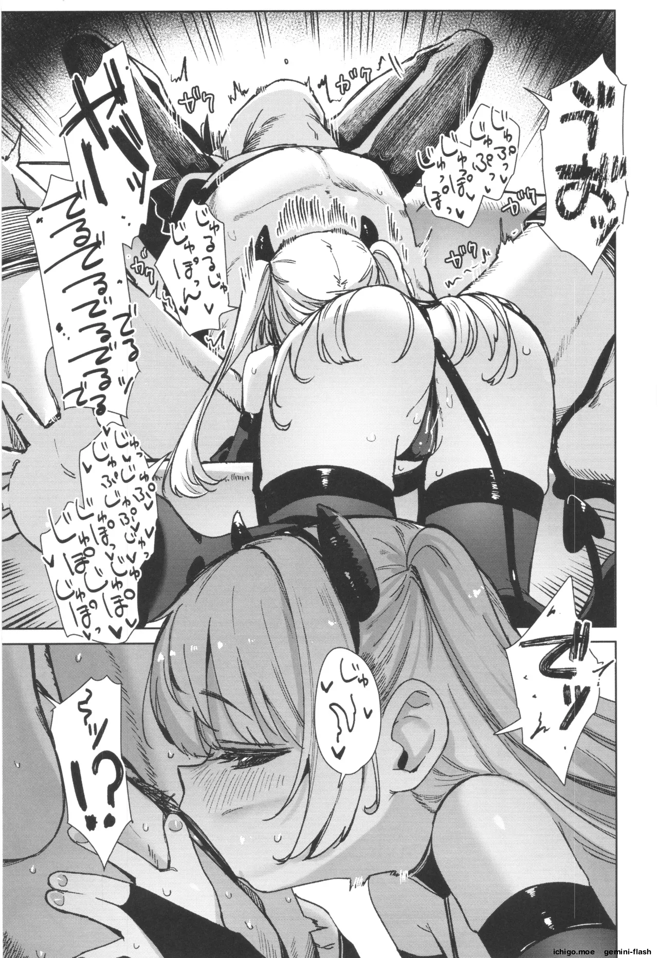 Meikko ga Mesugaki datta node Sekinin motte Wakarasemashita Mesugaki Succubus Toubatsu Hen