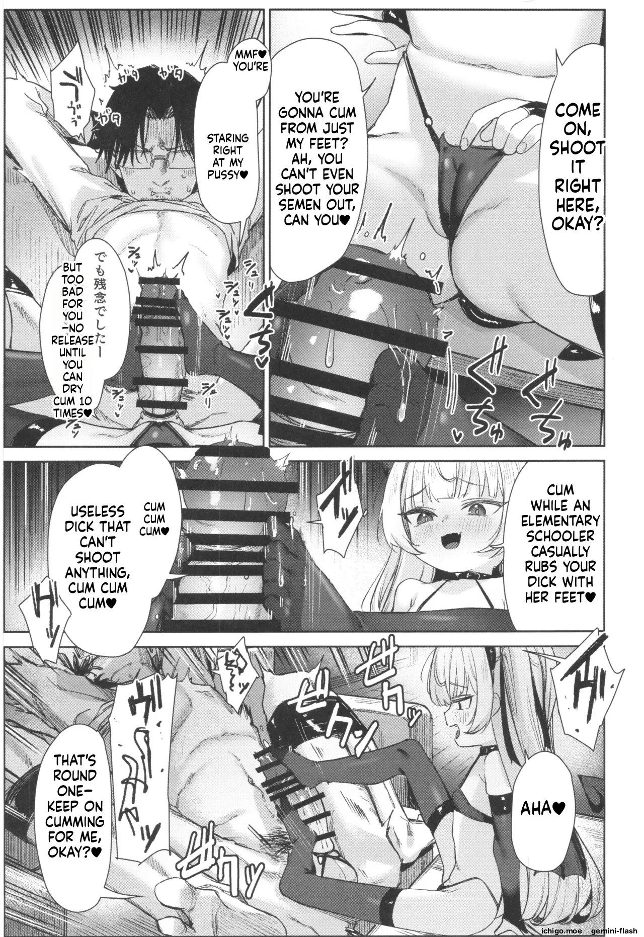 Meikko ga Mesugaki datta node Sekinin motte Wakarasemashita Mesugaki Succubus Toubatsu Hen