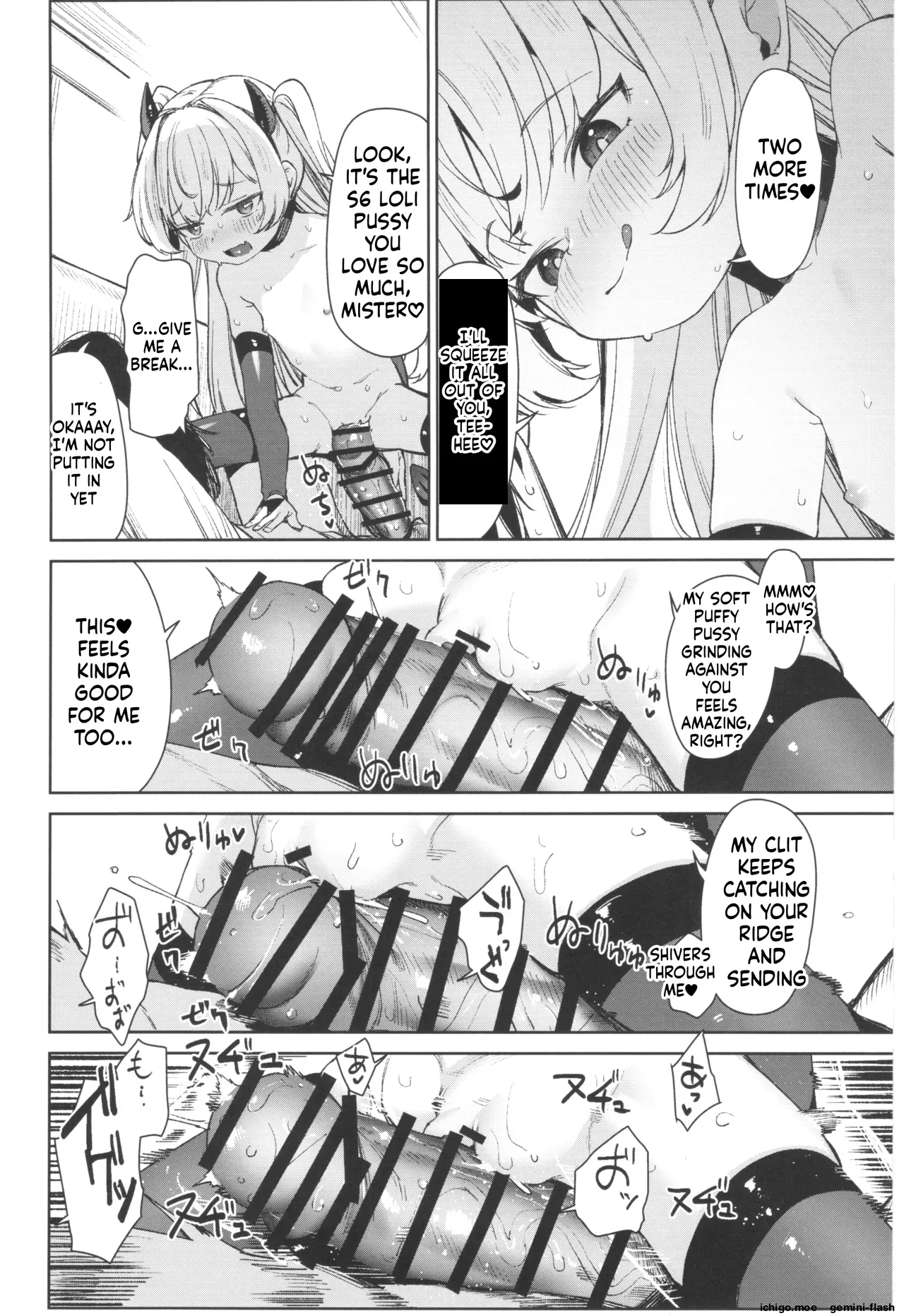 Meikko ga Mesugaki datta node Sekinin motte Wakarasemashita Mesugaki Succubus Toubatsu Hen