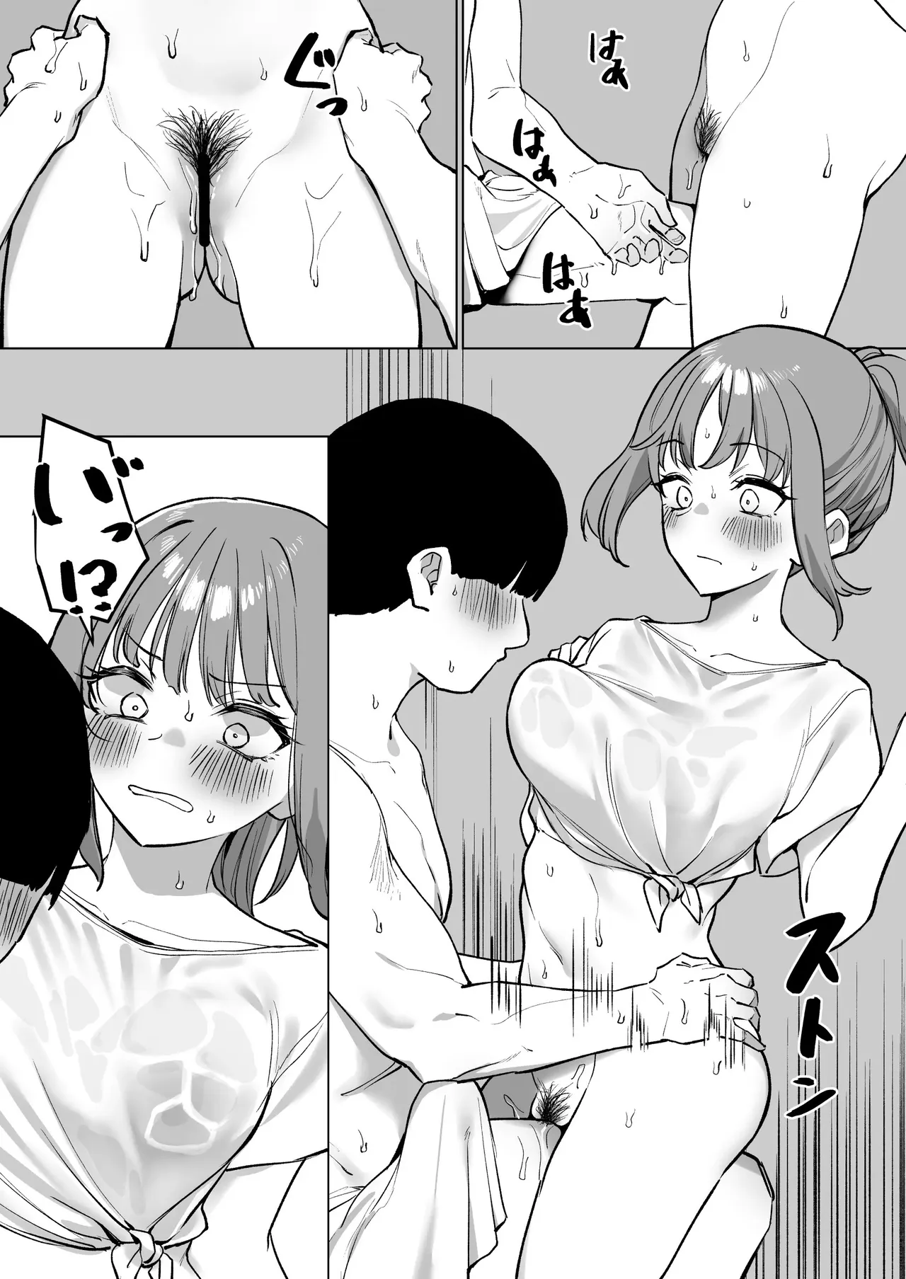 Ofuroya-san ni Ittara Doukyuusei ni Aratte Moratta Hanashi