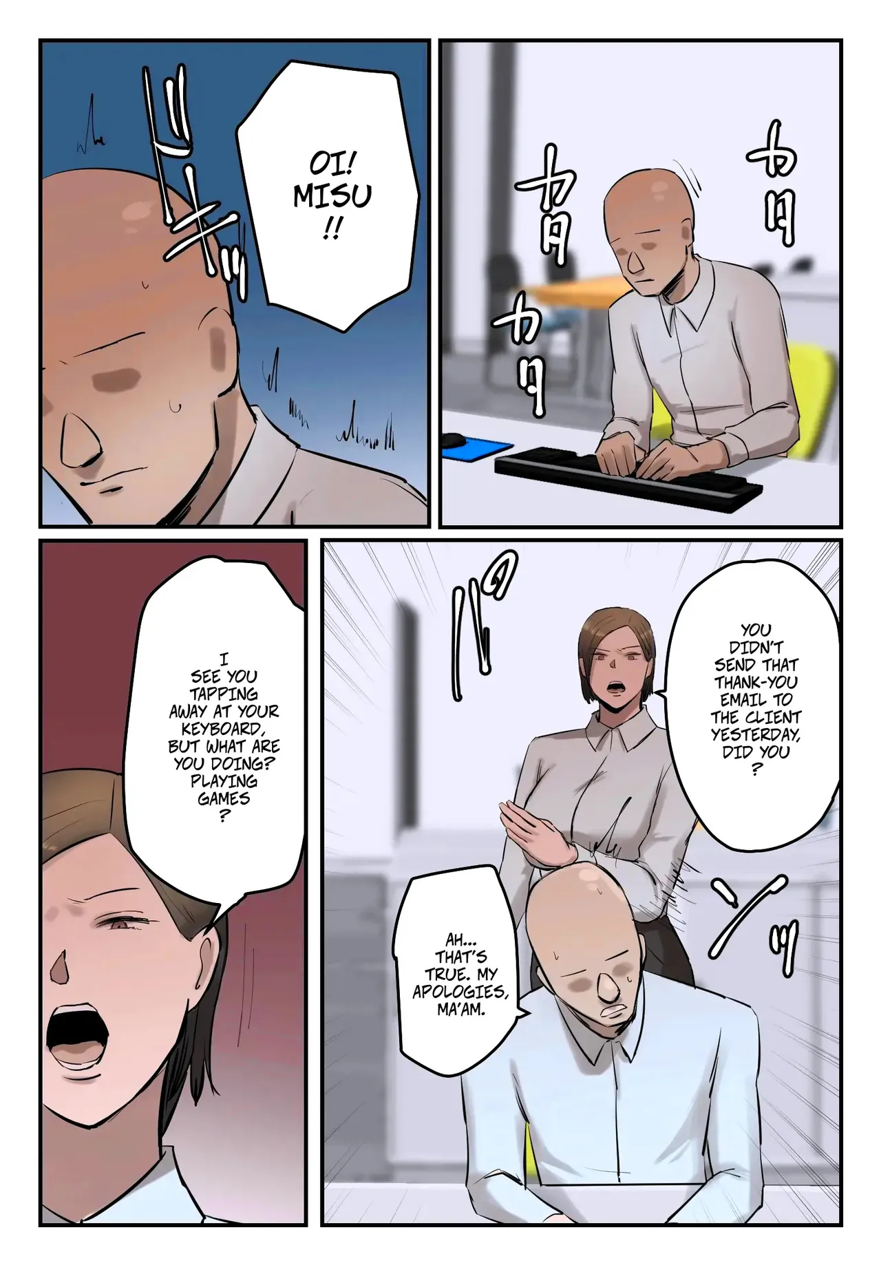 I Put Up With My Bullying Boss Because Her Pussy Is All Mine -- PoweHara Onna Joushi! Omae no Omanko no Aji o Boku wa Shitteruzo!