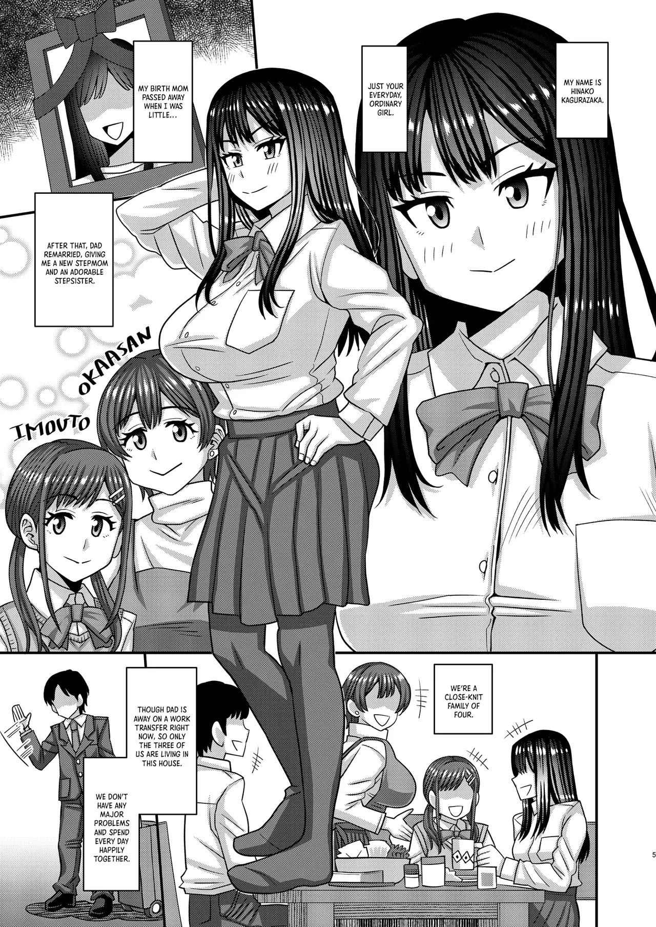 Ochinpo-sama ga Haemashita Dick-sama has sprouted!