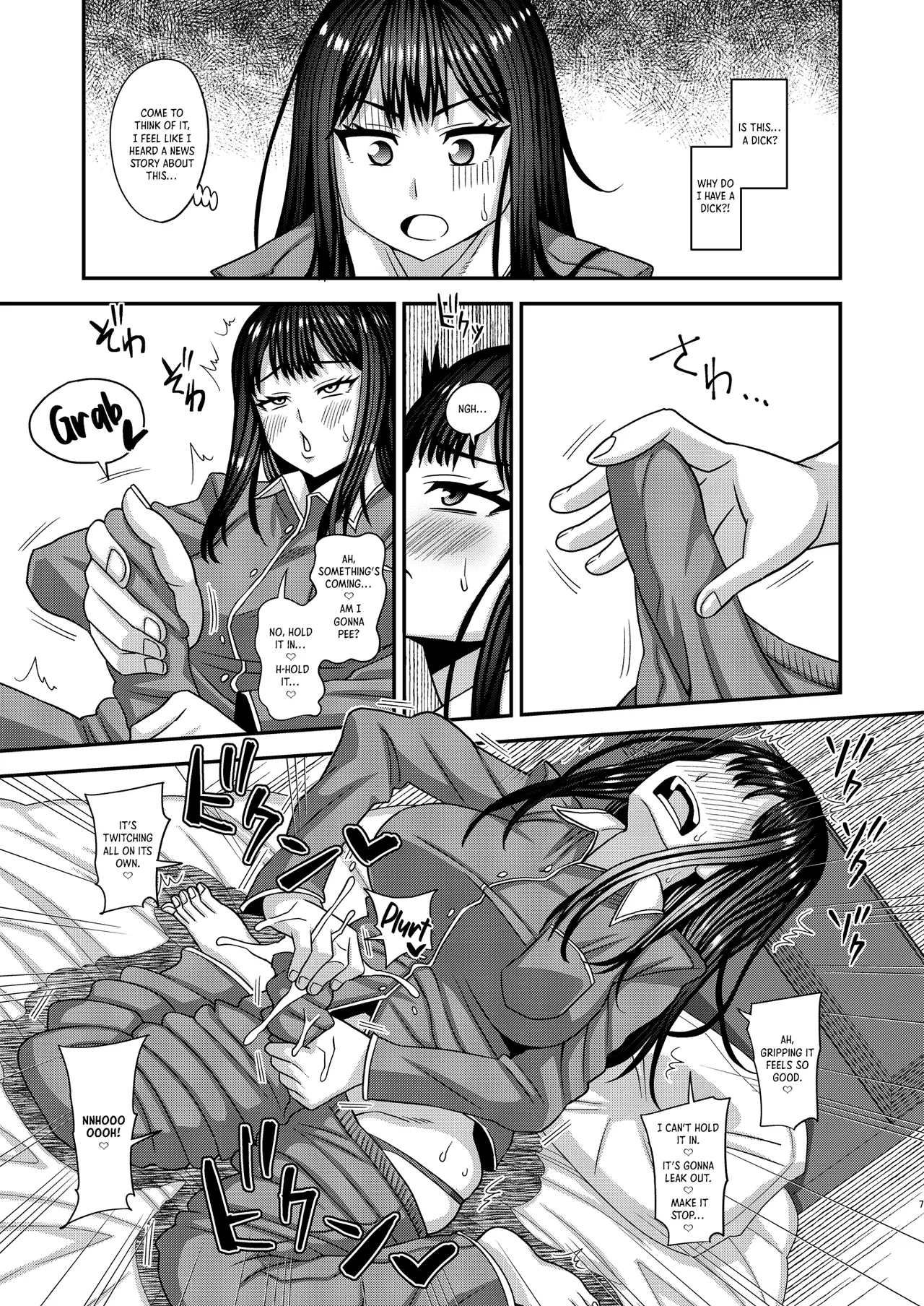 Ochinpo-sama ga Haemashita Dick-sama has sprouted!