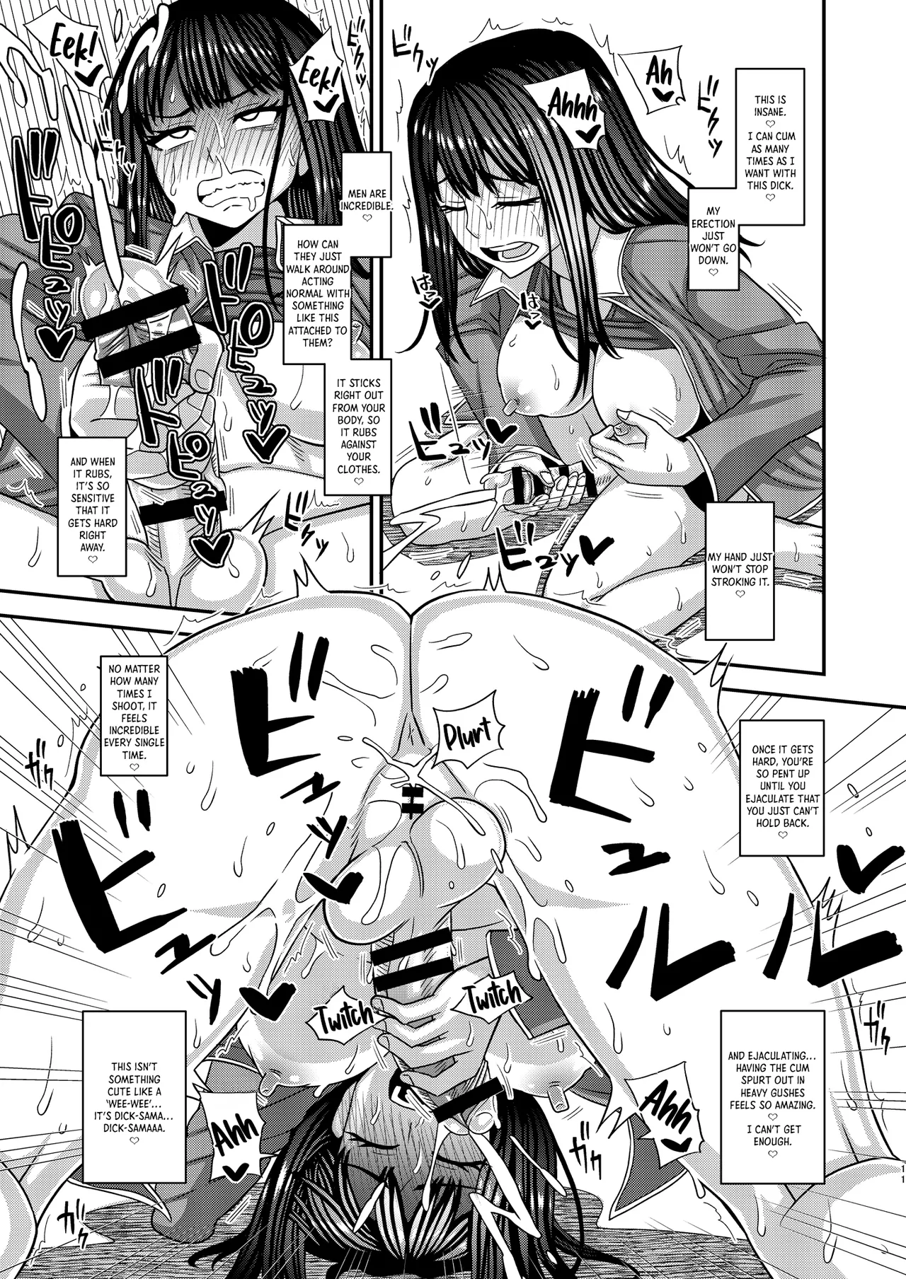Ochinpo-sama ga Haemashita Dick-sama has sprouted!