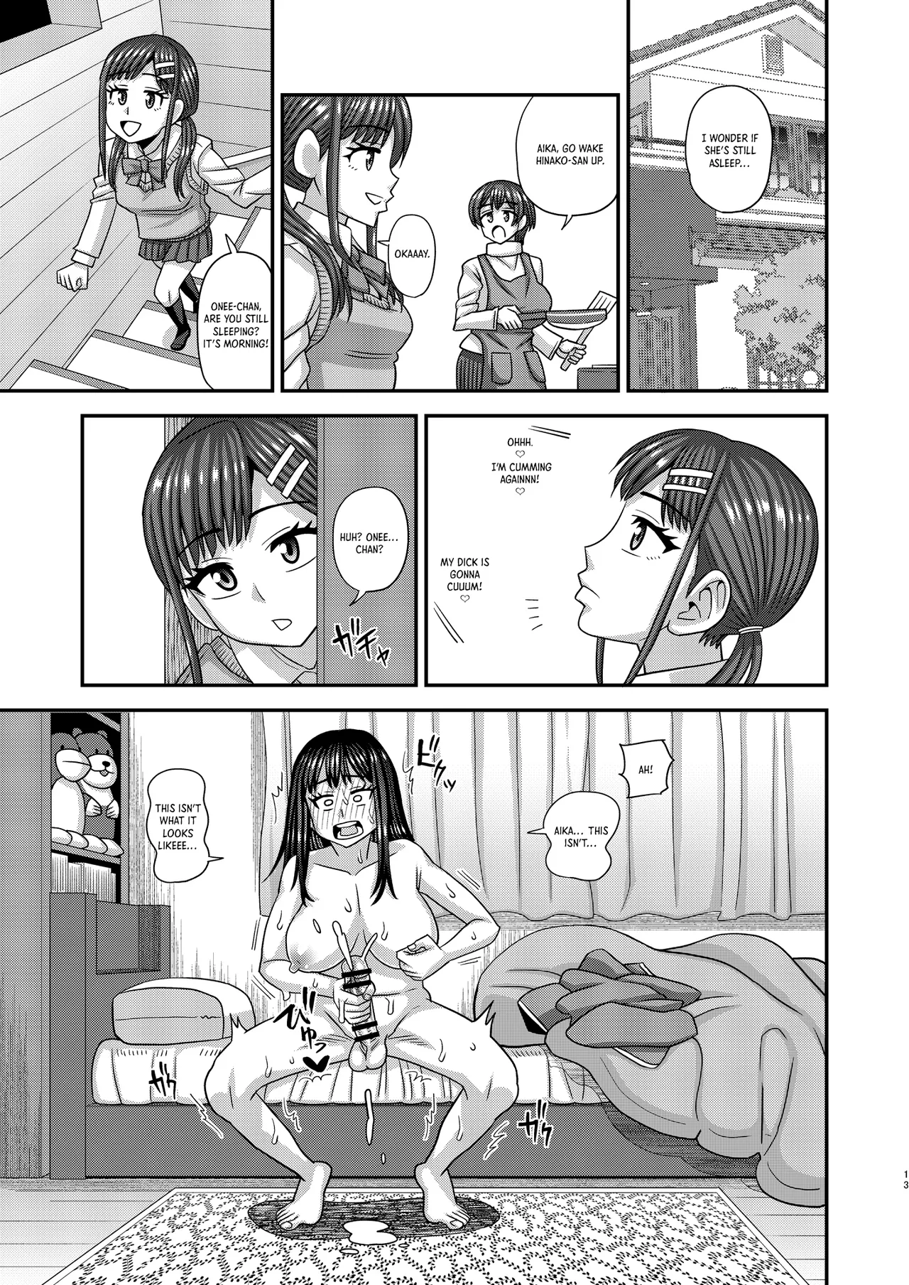 Ochinpo-sama ga Haemashita Dick-sama has sprouted!