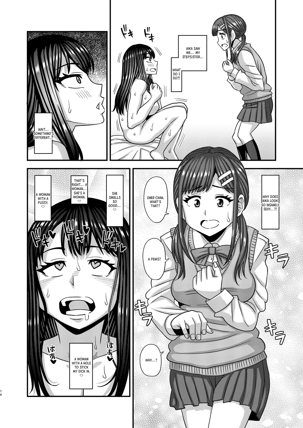 Ochinpo-sama ga Haemashita Dick-sama has sprouted!