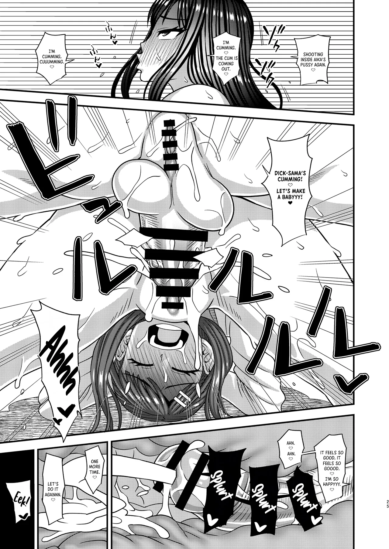 Ochinpo-sama ga Haemashita Dick-sama has sprouted!