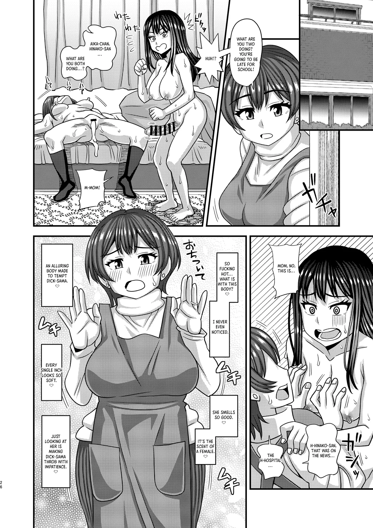 Ochinpo-sama ga Haemashita Dick-sama has sprouted!