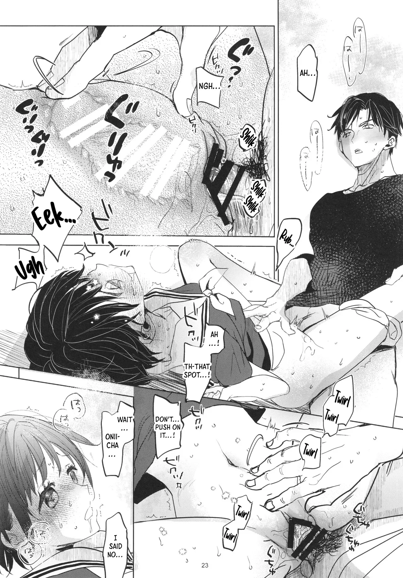 Ibitsu na Hakoniwa no Kowashikata｜How To Break Our Twisted Little World