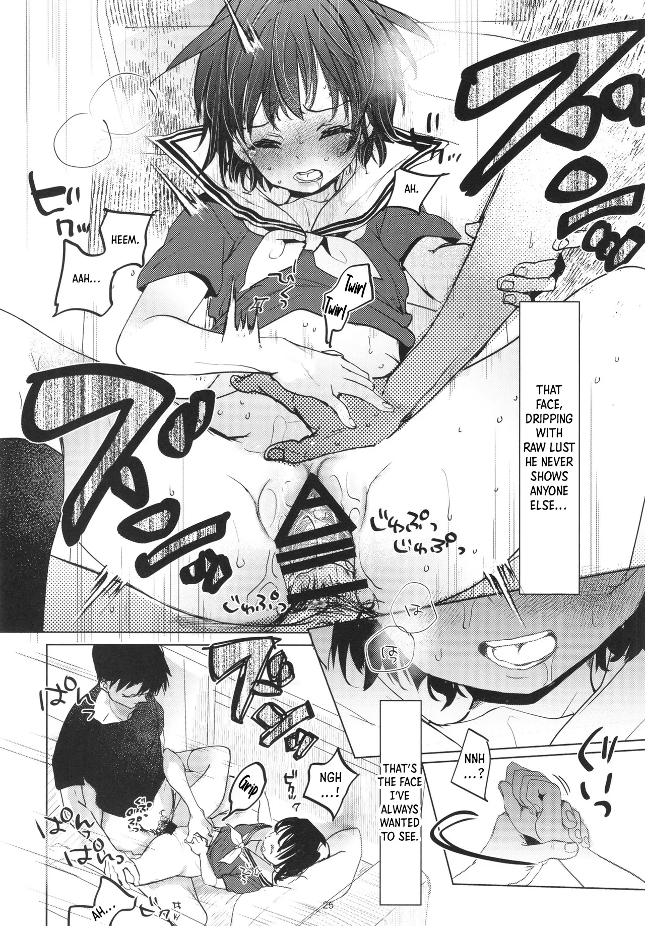 Ibitsu na Hakoniwa no Kowashikata｜How To Break Our Twisted Little World