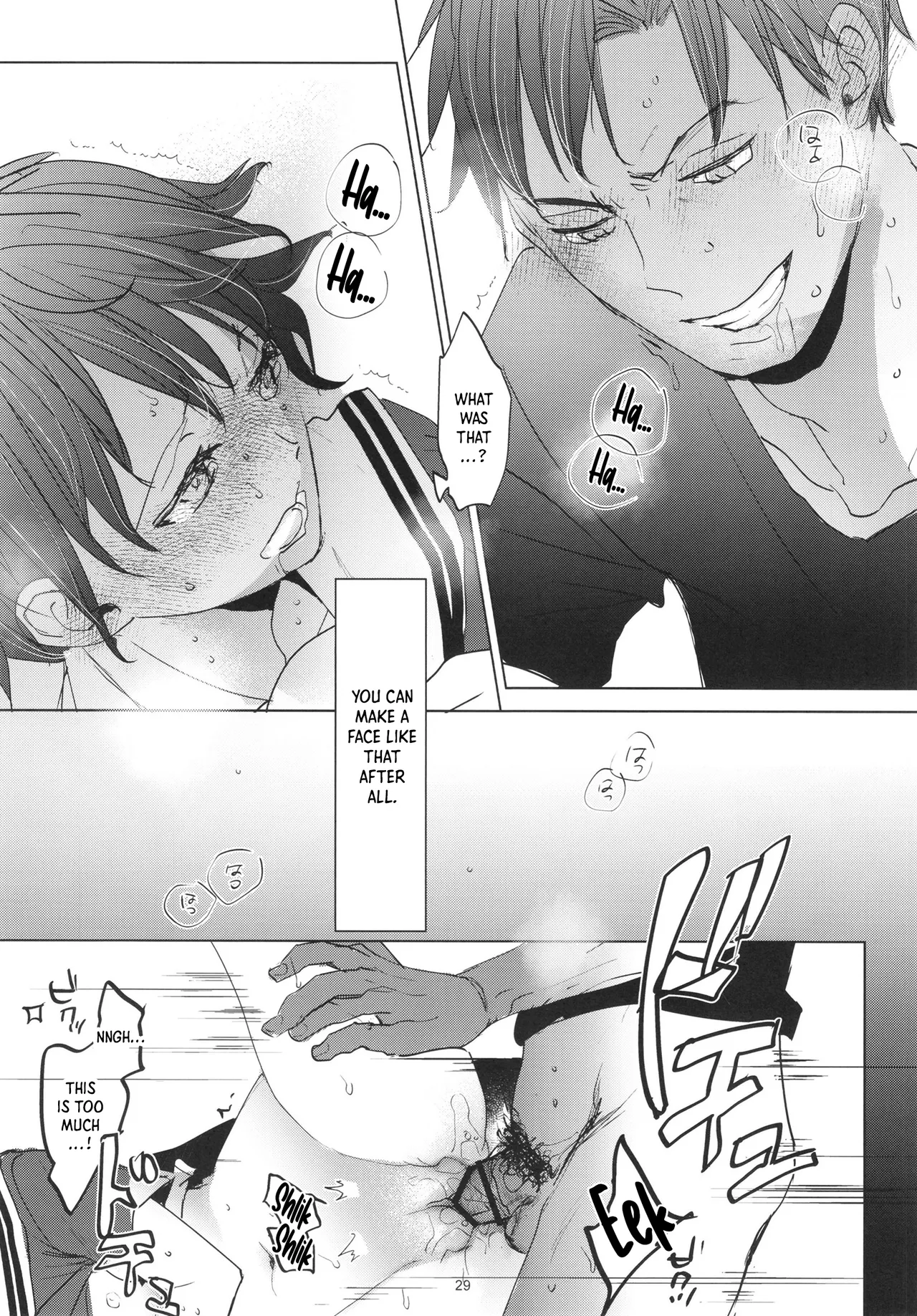 Ibitsu na Hakoniwa no Kowashikata｜How To Break Our Twisted Little World
