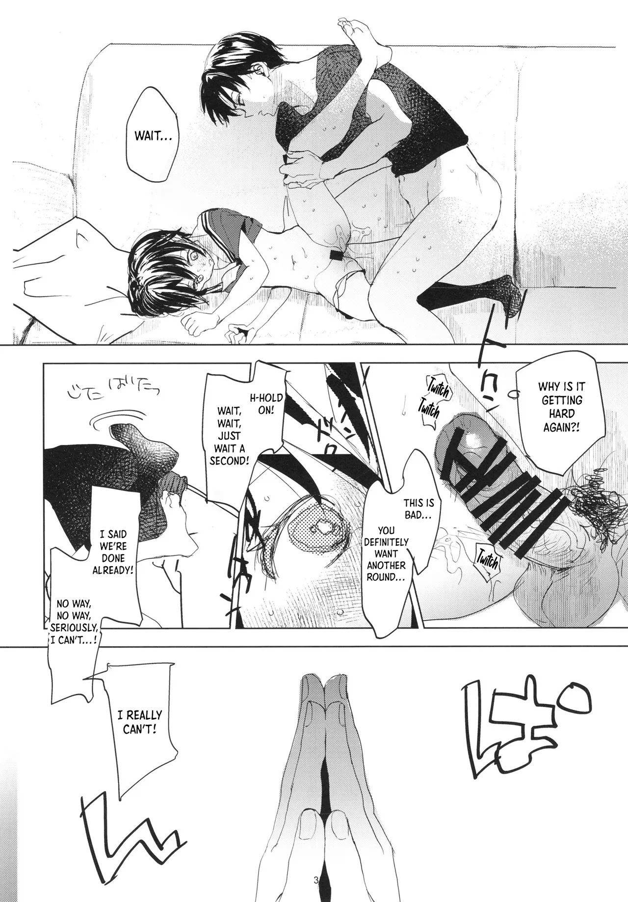 Ibitsu na Hakoniwa no Kowashikata｜How To Break Our Twisted Little World