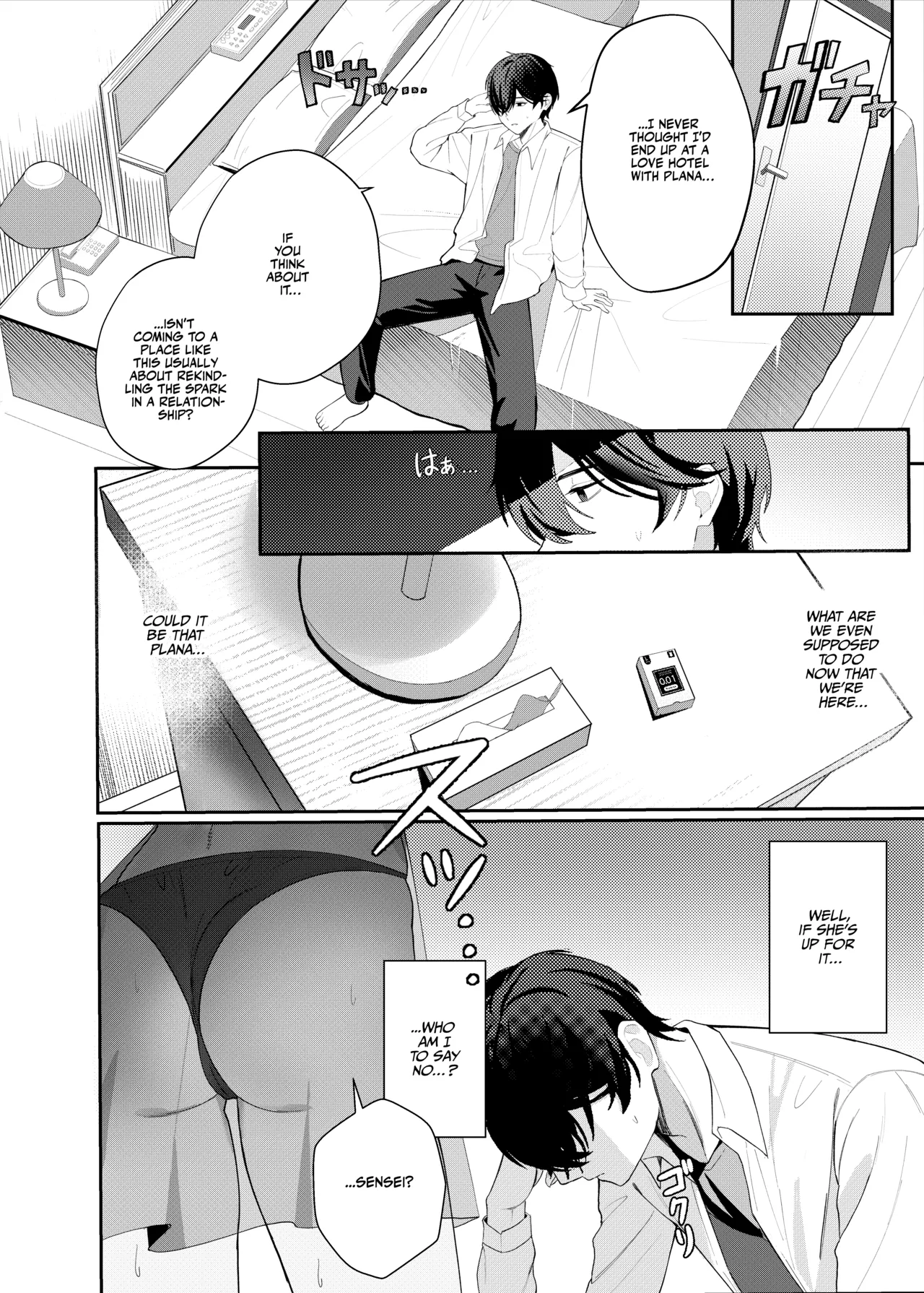 Kono Yoru, Hana wa Somari The Flower Blooms At Night!