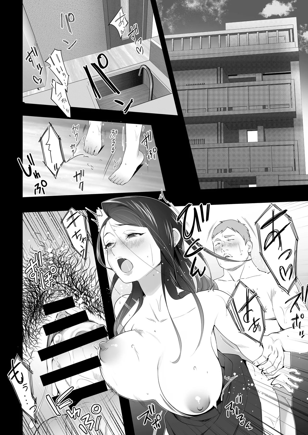[壺ぬま] 你妈妈真是太好了。3 [中国翻译]