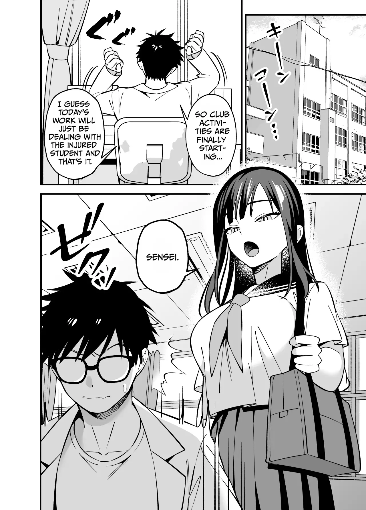 Muhyoujou na Ojou-sama ni Nayami Soudan de Namahame shite Ageta